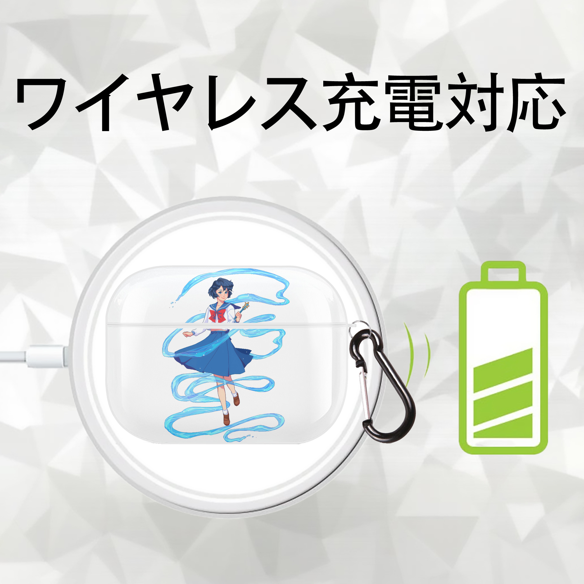 美少女戦士セーラームーン 水野 亜美 みずの あみ Sailor Moon Mizuno Ami 【AirPods Pro用】ハードシェル保護ケース 耐衝撃・防指紋・カラビナ付き商品仕様
