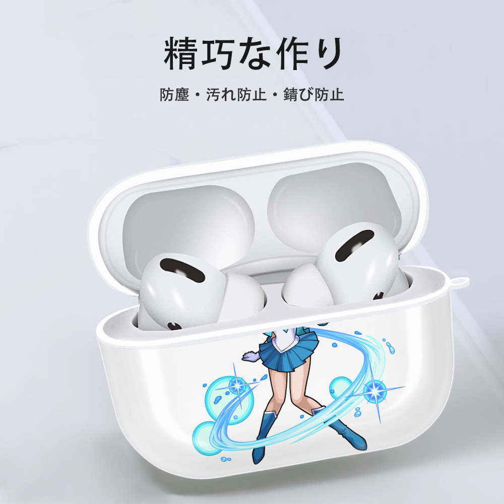 美少女戦士セーラームーン 水野 亜美 みずの あみ Sailor Moon Mizuno Ami 【AirPods Pro用】ハードシェル保護ケース 耐衝撃・防指紋・カラビナ付き商品仕様