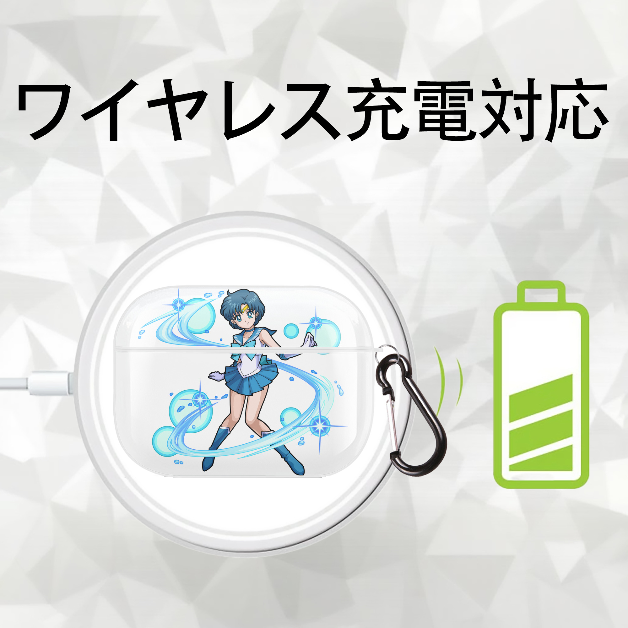 美少女戦士セーラームーン 水野 亜美 みずの あみ Sailor Moon Mizuno Ami 【AirPods Pro用】ハードシェル保護ケース 耐衝撃・防指紋・カラビナ付き商品仕様