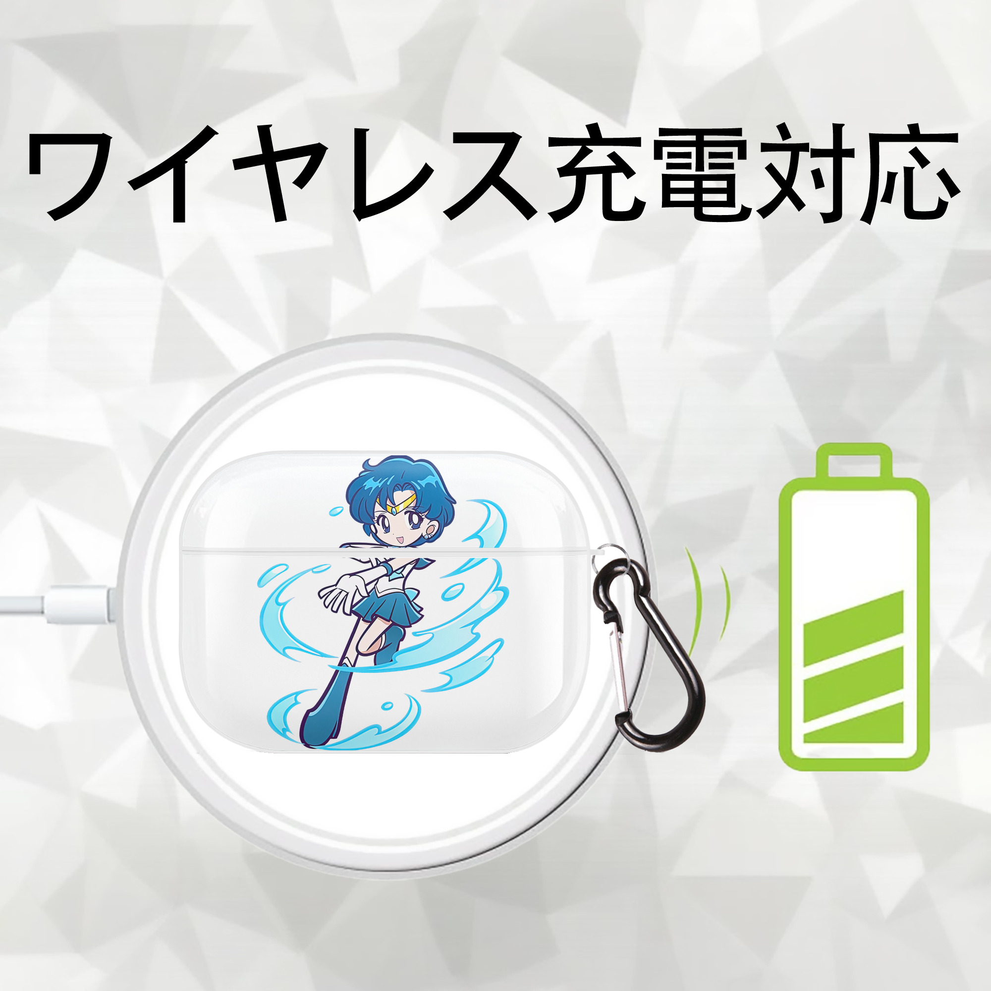 美少女戦士セーラームーン 水野 亜美 みずの あみ Sailor Moon Mizuno Ami 【AirPods Pro用】ハードシェル保護ケース 耐衝撃・防指紋・カラビナ付き商品仕様