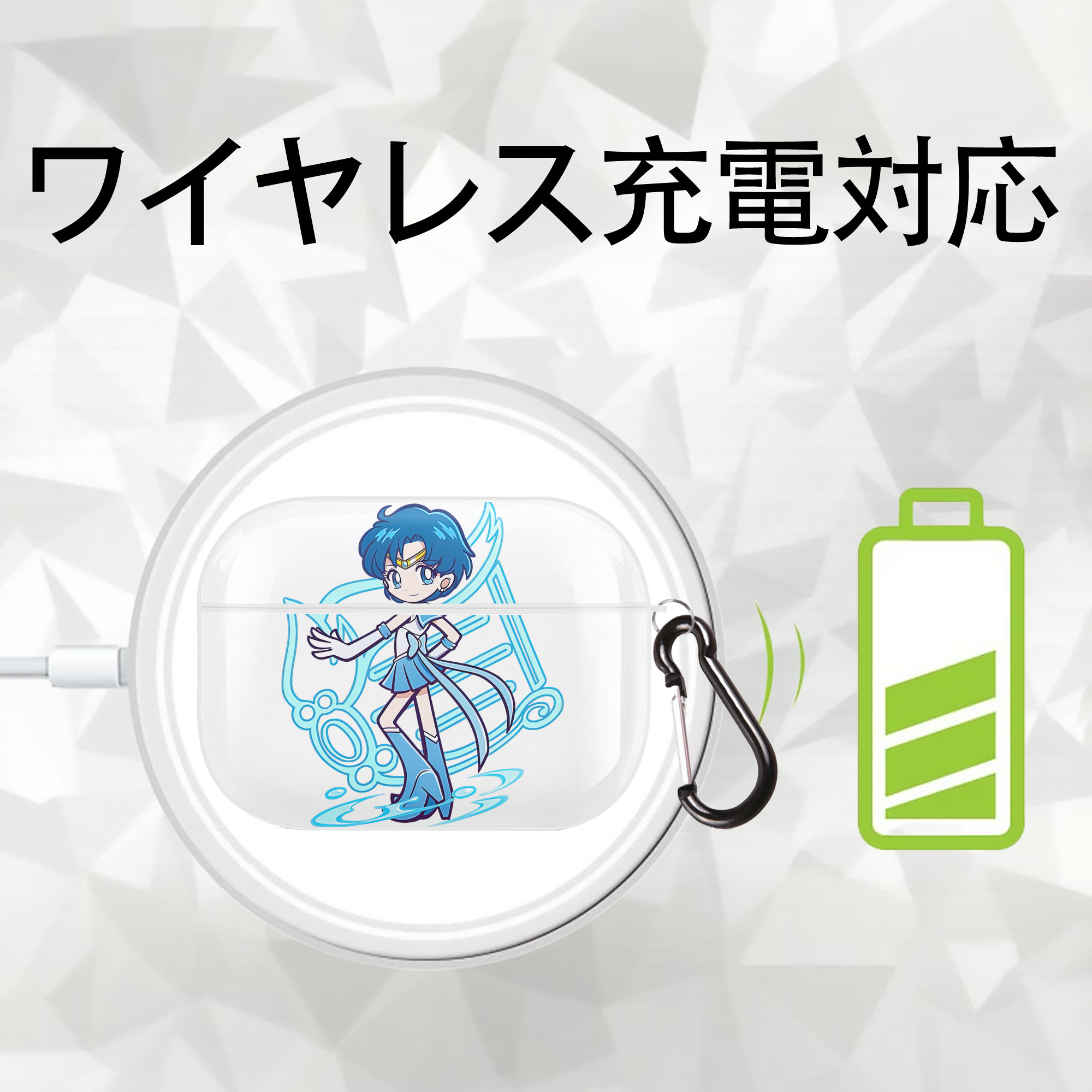 美少女戦士セーラームーン 水野 亜美 みずの あみ Sailor Moon Mizuno Ami 【AirPods Pro用】ハードシェル保護ケース 耐衝撃・防指紋・カラビナ付き商品仕様