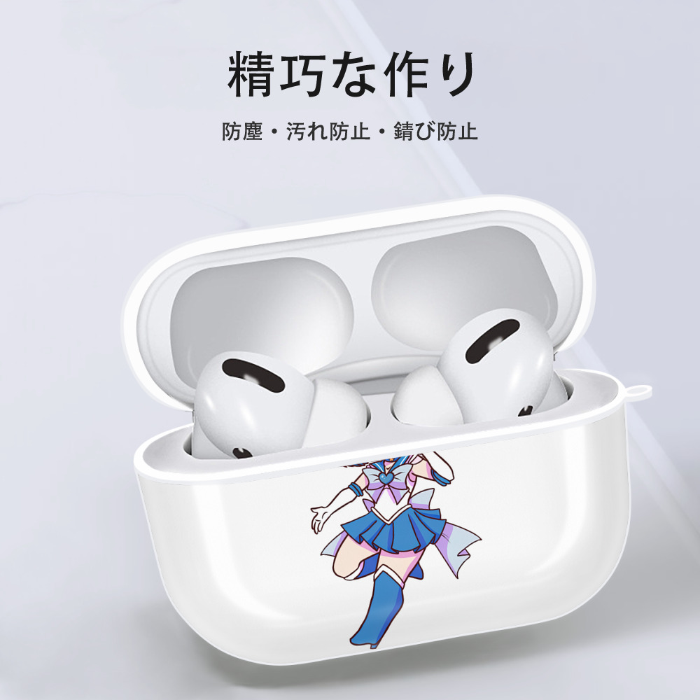 美少女戦士セーラームーン 水野 亜美 みずの あみ Sailor Moon Mizuno Ami 【AirPods Pro用】ハードシェル保護ケース 耐衝撃・防指紋・カラビナ付き商品仕様