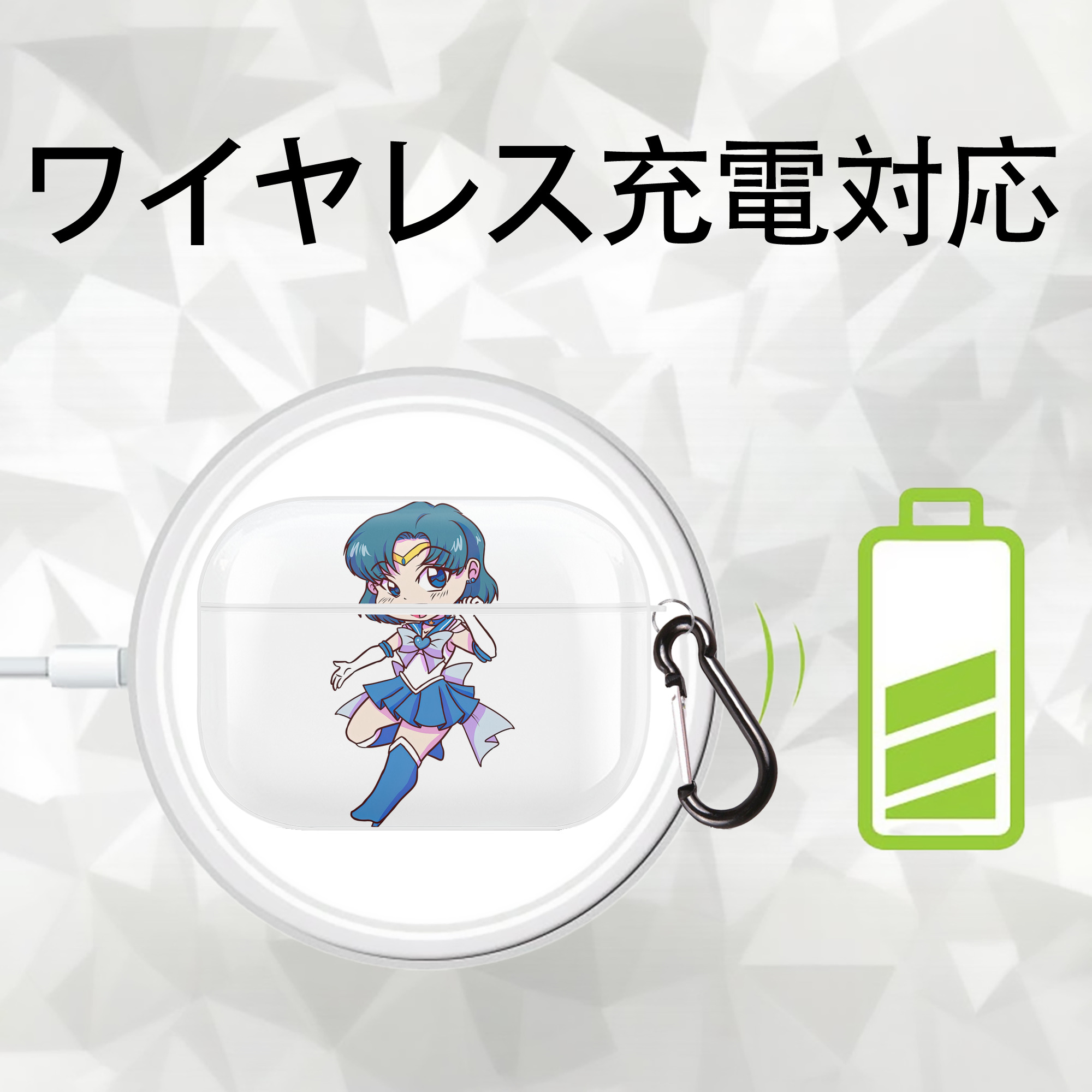 美少女戦士セーラームーン 水野 亜美 みずの あみ Sailor Moon Mizuno Ami 【AirPods Pro用】ハードシェル保護ケース 耐衝撃・防指紋・カラビナ付き商品仕様