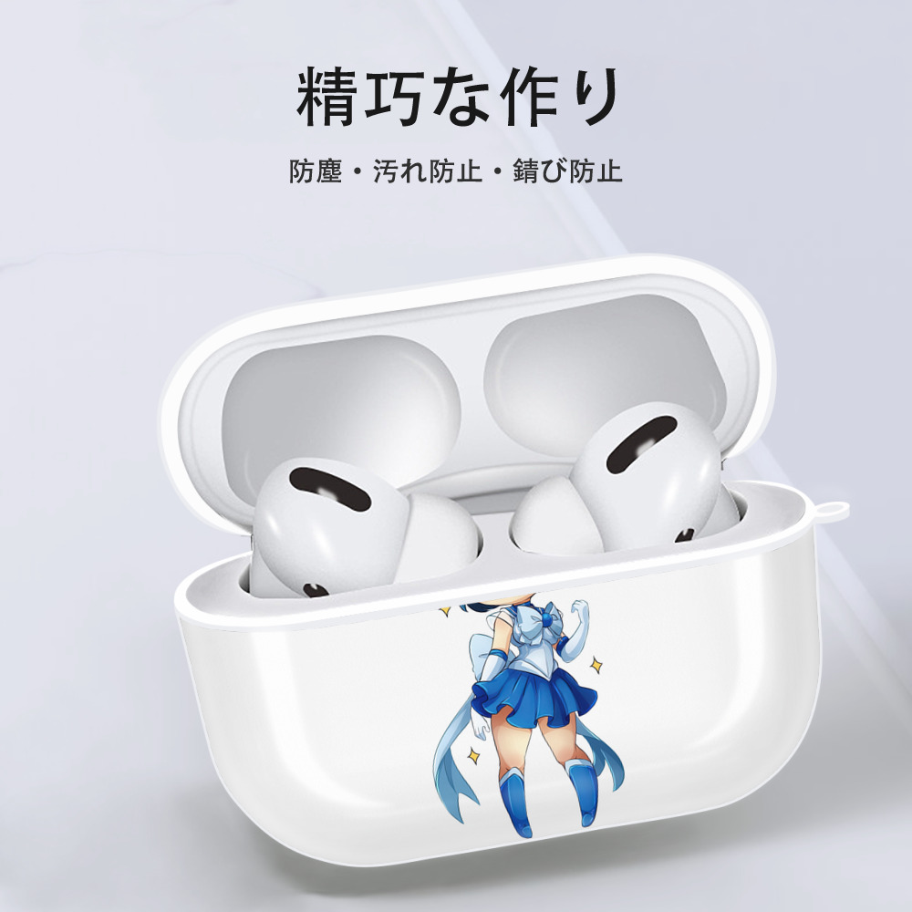 美少女戦士セーラームーン 水野 亜美 みずの あみ Sailor Moon Mizuno Ami 【AirPods Pro用】ハードシェル保護ケース 耐衝撃・防指紋・カラビナ付き商品仕様