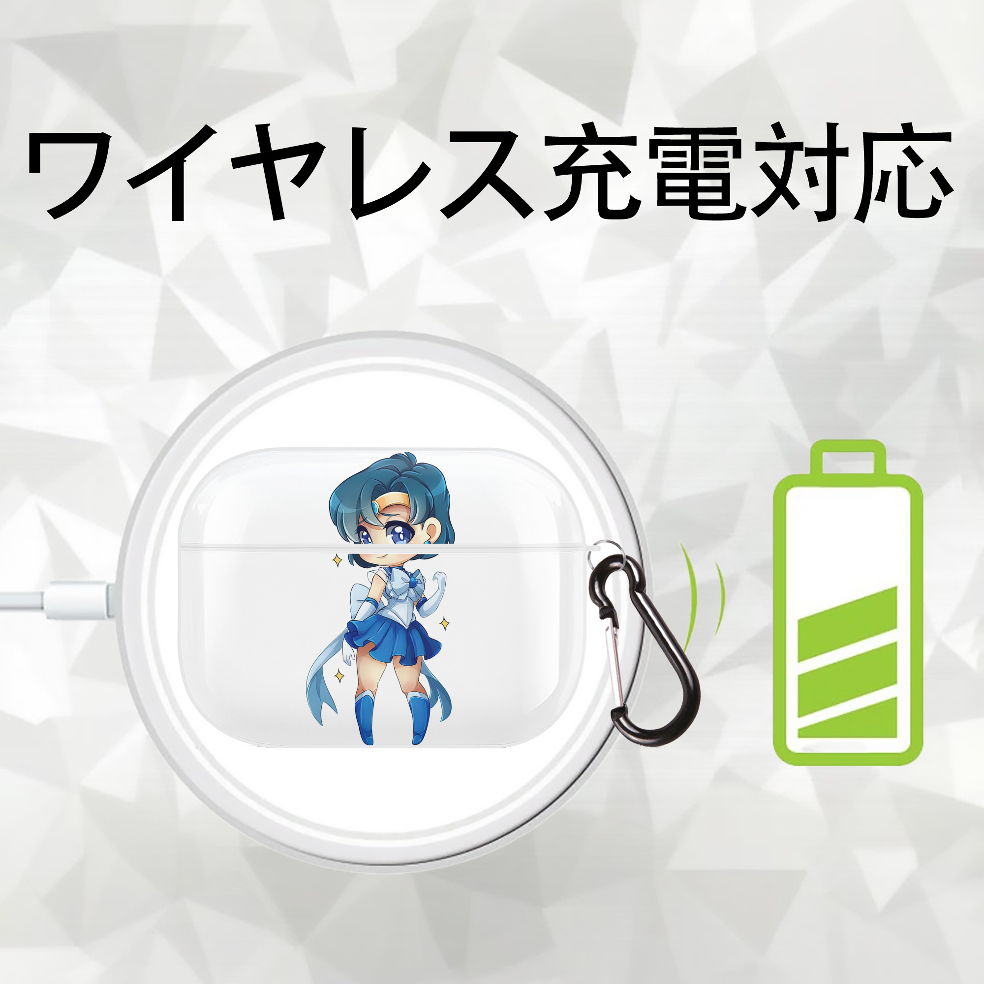 美少女戦士セーラームーン 水野 亜美 みずの あみ Sailor Moon Mizuno Ami 【AirPods Pro用】ハードシェル保護ケース 耐衝撃・防指紋・カラビナ付き商品仕様
