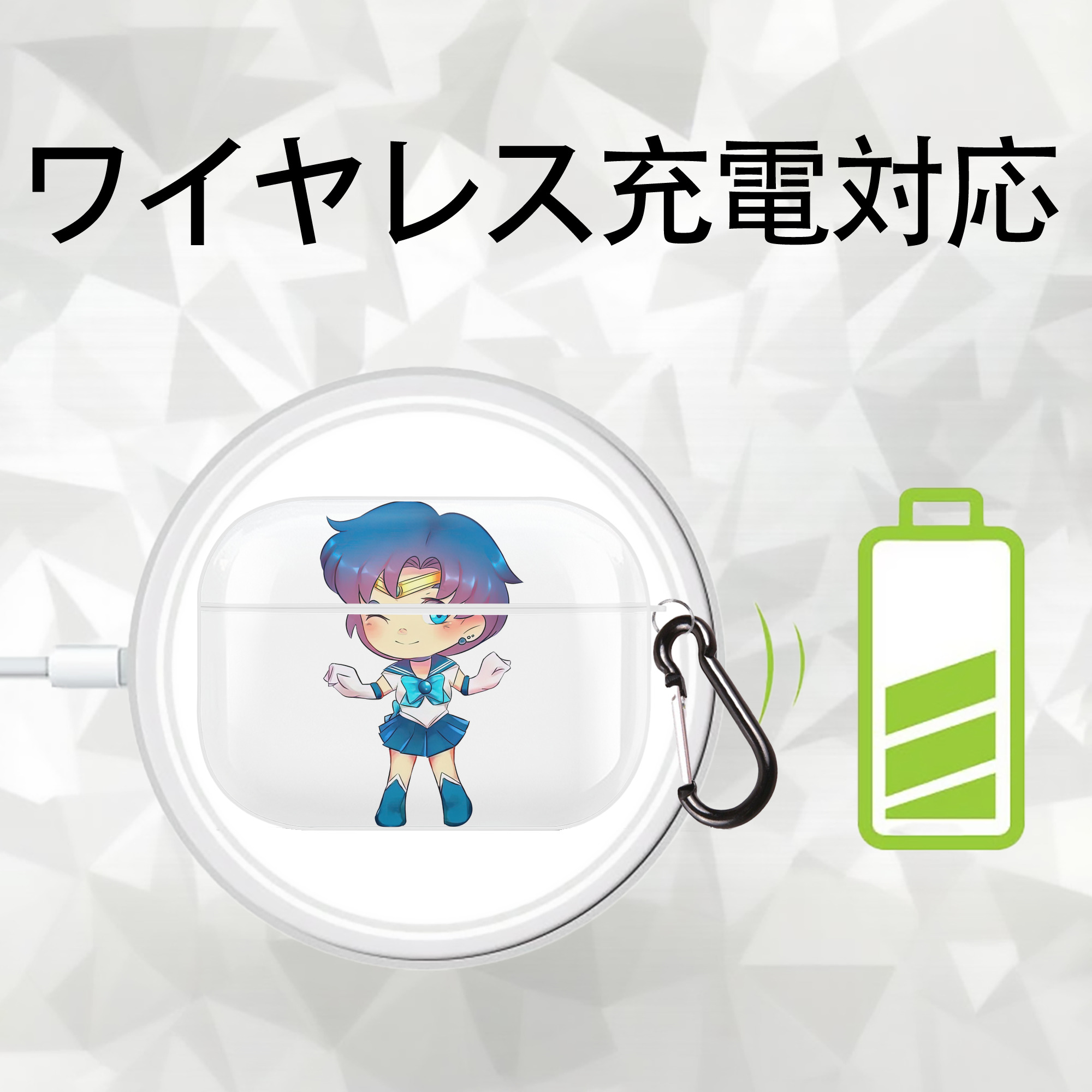 美少女戦士セーラームーン 水野 亜美 みずの あみ Sailor Moon Mizuno Ami 【AirPods Pro用】ハードシェル保護ケース 耐衝撃・防指紋・カラビナ付き商品仕様