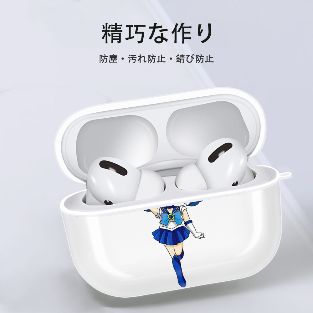 美少女戦士セーラームーン 水野 亜美 みずの あみ Sailor Moon Mizuno Ami 【AirPods Pro用】ハードシェル保護ケース 耐衝撃・防指紋・カラビナ付き商品仕様
