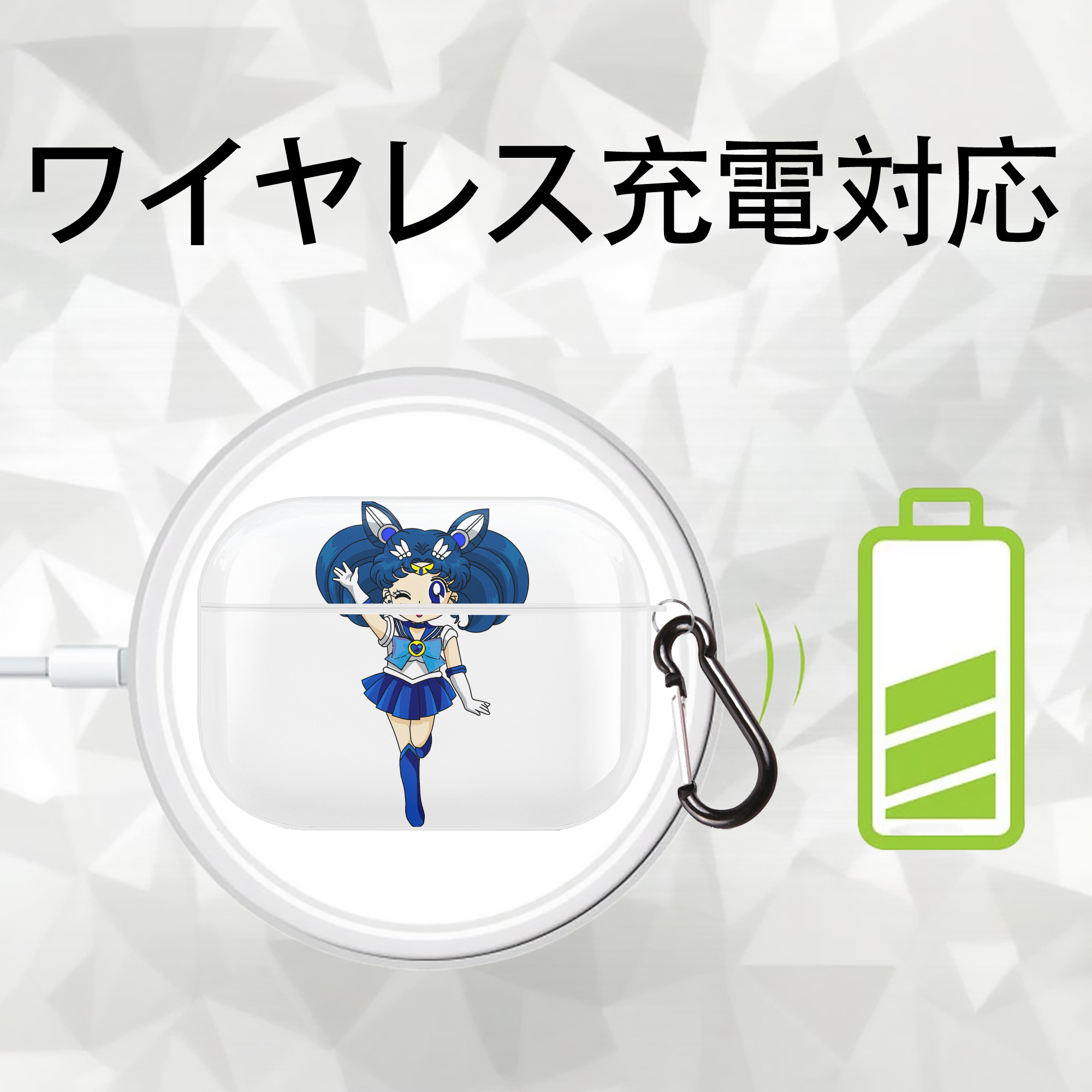 美少女戦士セーラームーン 水野 亜美 みずの あみ Sailor Moon Mizuno Ami 【AirPods Pro用】ハードシェル保護ケース 耐衝撃・防指紋・カラビナ付き商品仕様