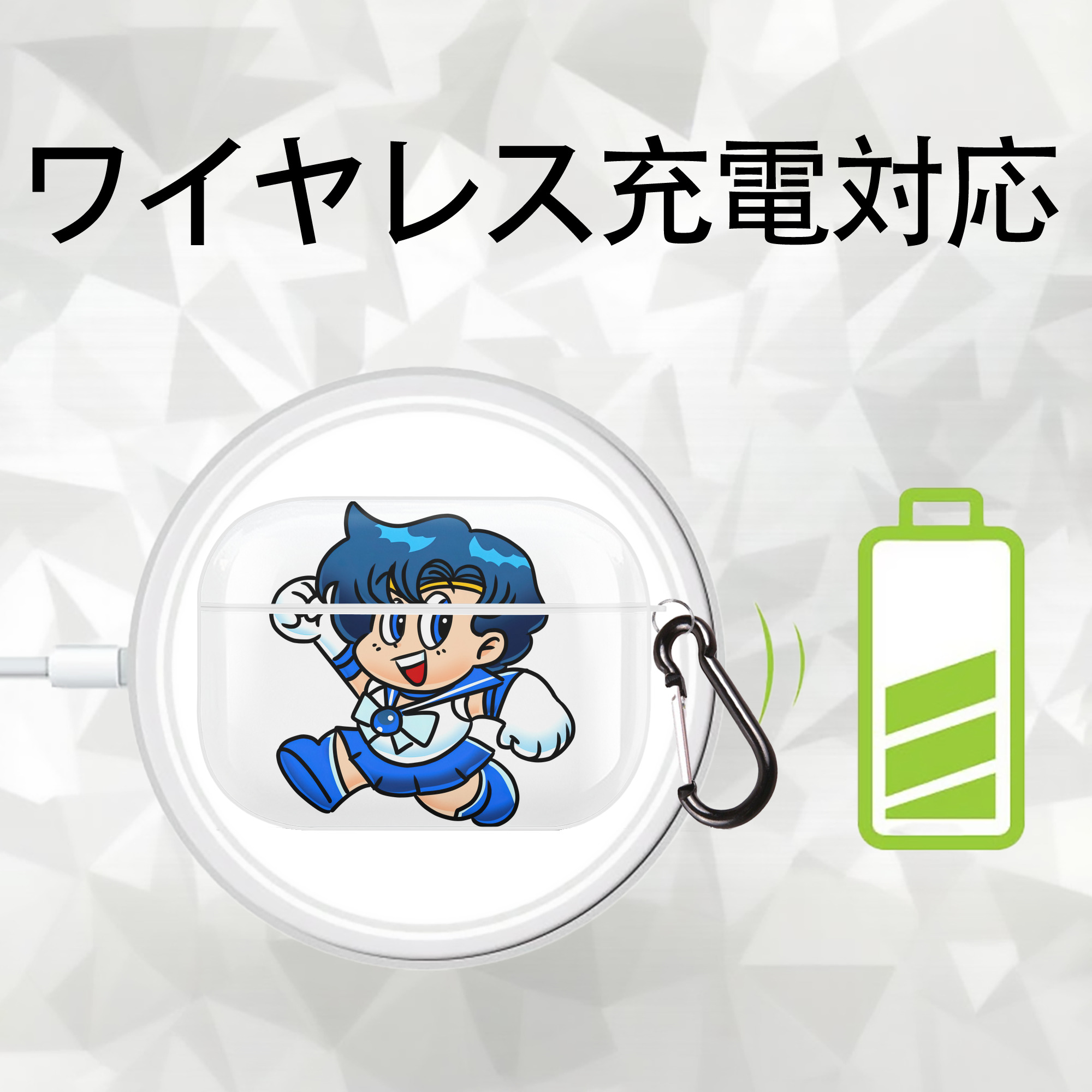 美少女戦士セーラームーン 水野 亜美 みずの あみ Sailor Moon Mizuno Ami 【AirPods Pro用】ハードシェル保護ケース 耐衝撃・防指紋・カラビナ付き商品仕様