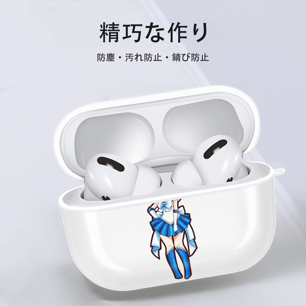 美少女戦士セーラームーン 水野 亜美 みずの あみ Sailor Moon Mizuno Ami 【AirPods Pro用】ハードシェル保護ケース 耐衝撃・防指紋・カラビナ付き商品仕様