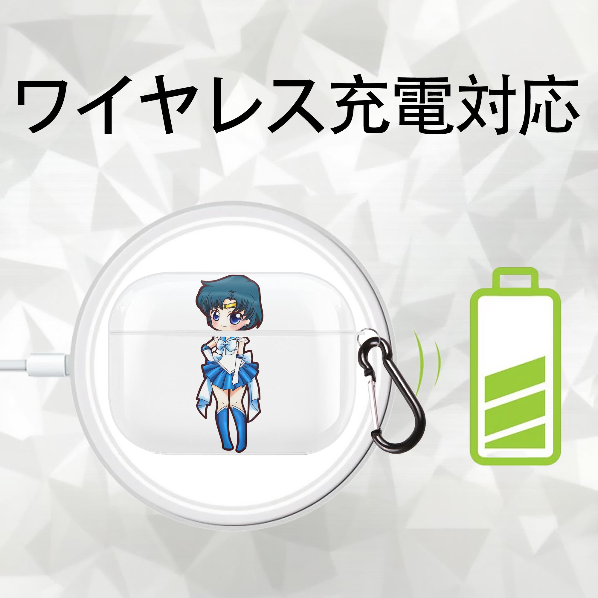 美少女戦士セーラームーン 水野 亜美 みずの あみ Sailor Moon Mizuno Ami 【AirPods Pro用】ハードシェル保護ケース 耐衝撃・防指紋・カラビナ付き商品仕様