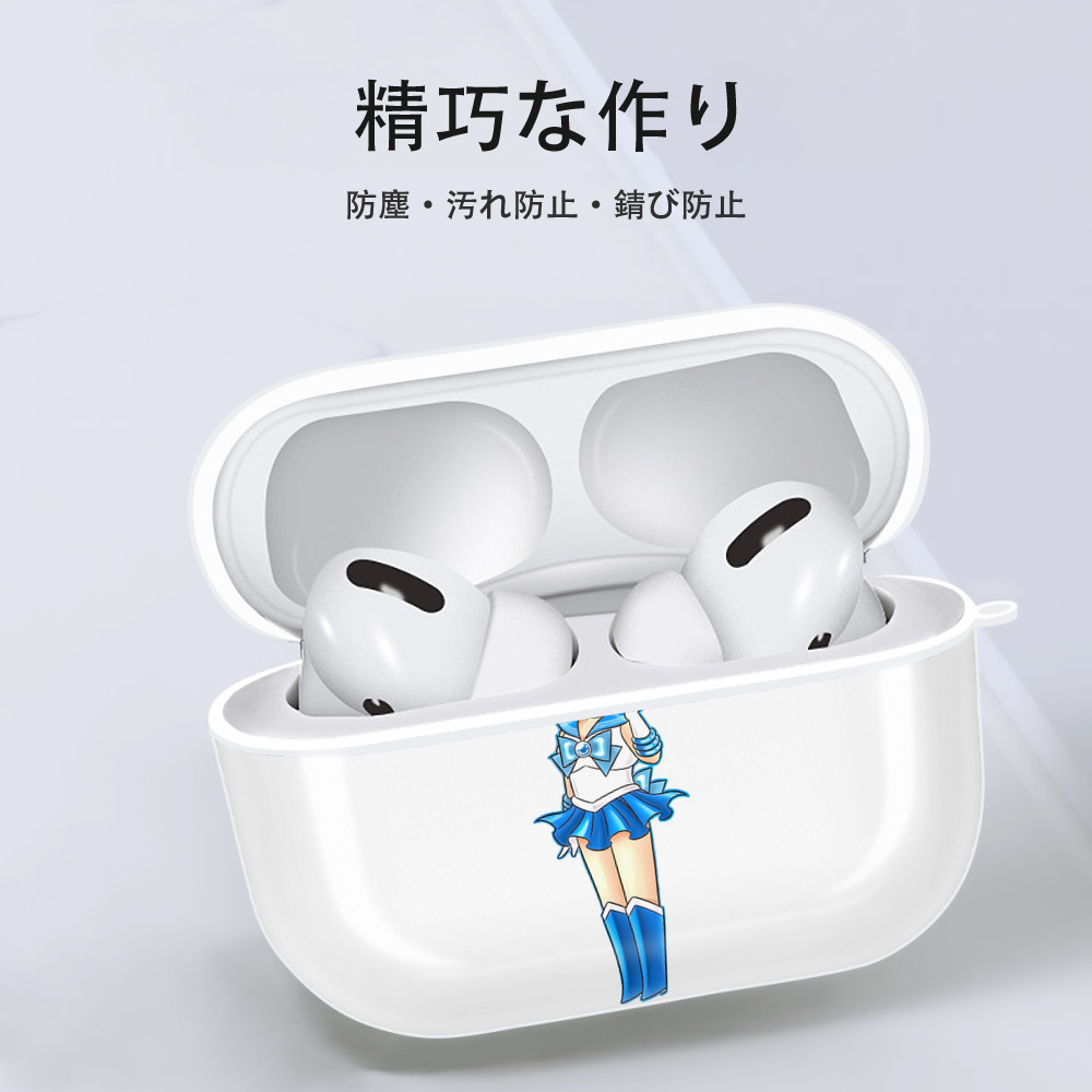美少女戦士セーラームーン 水野 亜美 みずの あみ Sailor Moon Mizuno Ami 【AirPods Pro用】ハードシェル保護ケース 耐衝撃・防指紋・カラビナ付き商品仕様