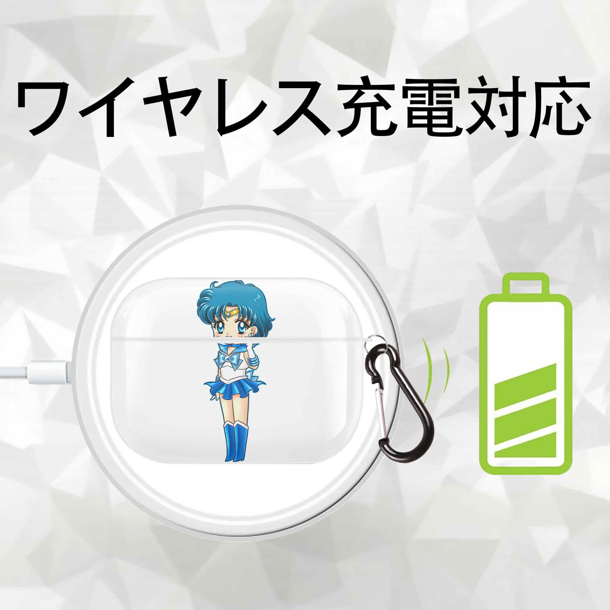 美少女戦士セーラームーン 水野 亜美 みずの あみ Sailor Moon Mizuno Ami 【AirPods Pro用】ハードシェル保護ケース 耐衝撃・防指紋・カラビナ付き商品仕様