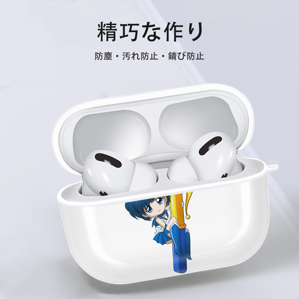 美少女戦士セーラームーン 水野 亜美 みずの あみ Sailor Moon Mizuno Ami 【AirPods Pro用】ハードシェル保護ケース 耐衝撃・防指紋・カラビナ付き商品仕様