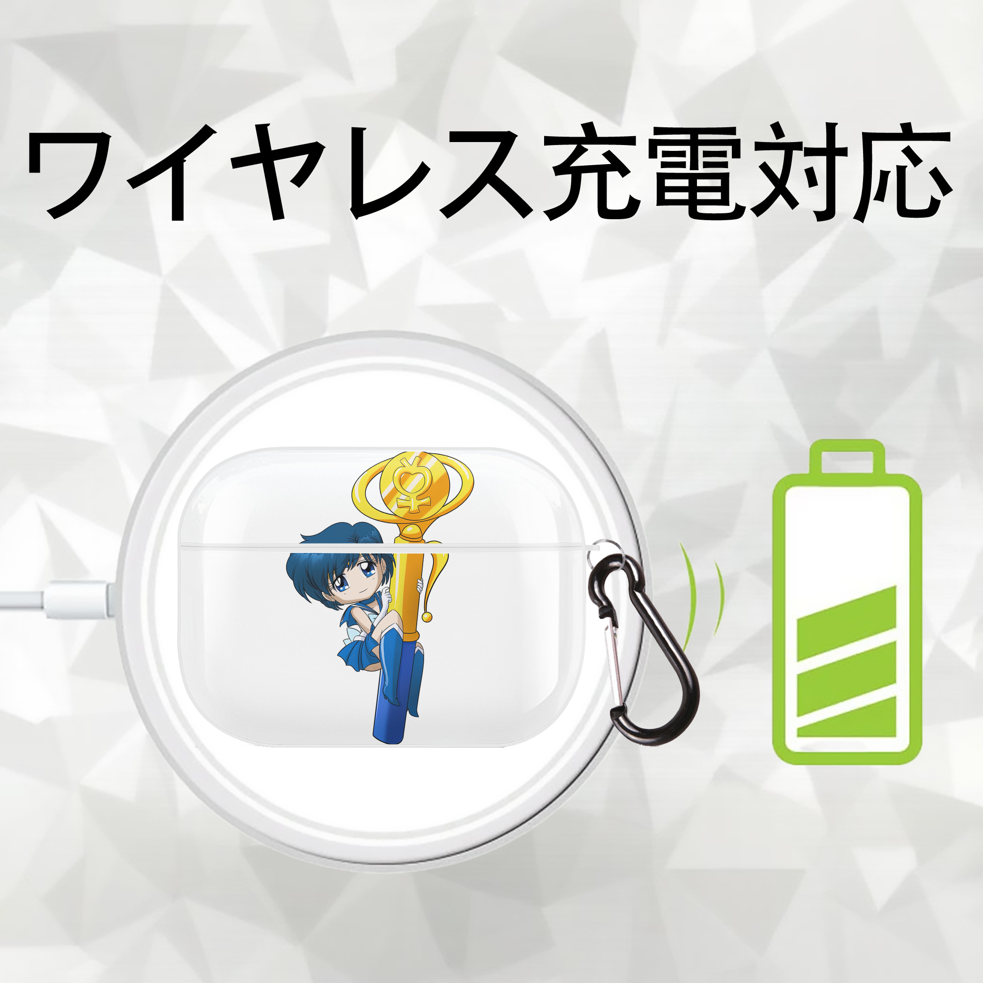 美少女戦士セーラームーン 水野 亜美 みずの あみ Sailor Moon Mizuno Ami 【AirPods Pro用】ハードシェル保護ケース 耐衝撃・防指紋・カラビナ付き商品仕様