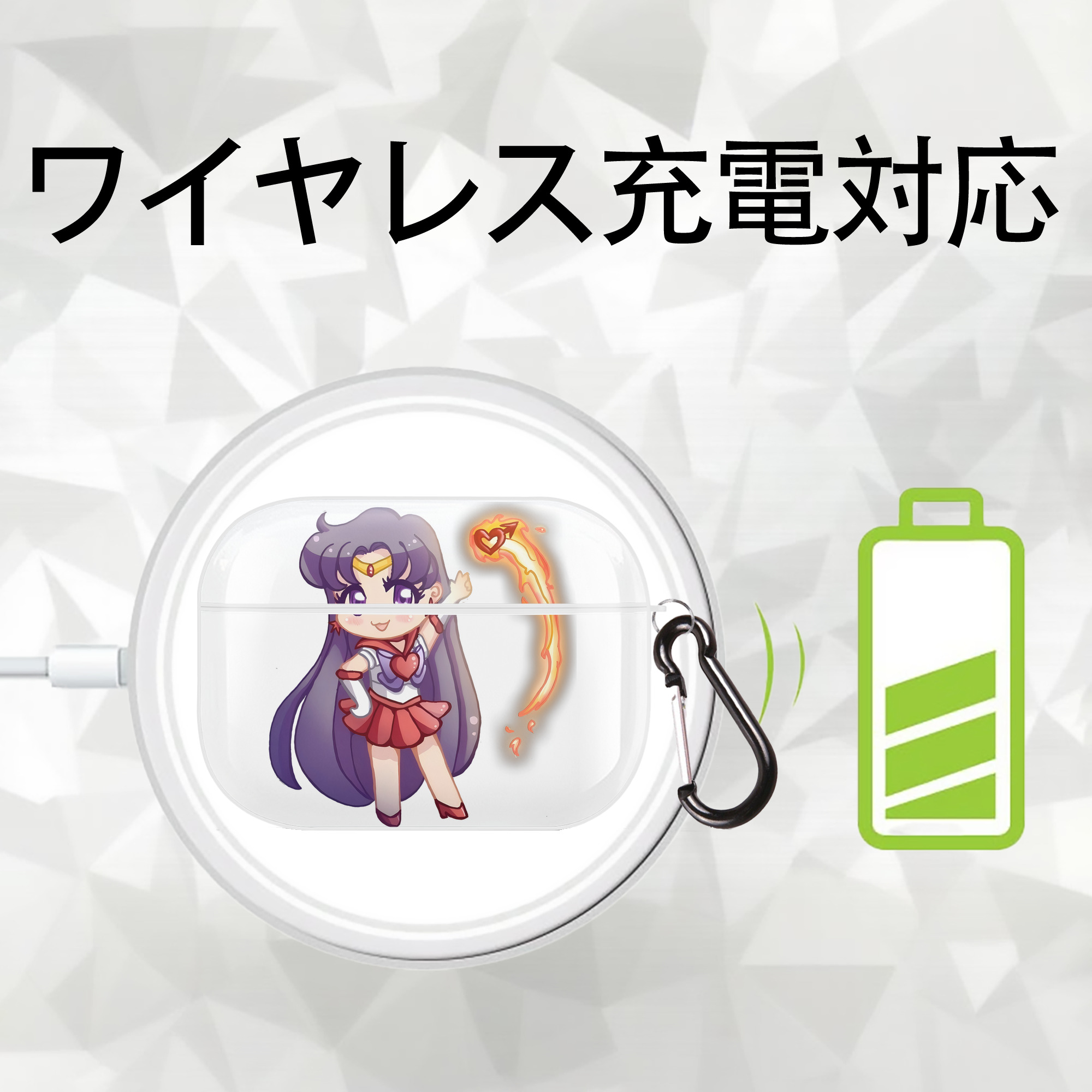 美少女戦士セーラームーン 火野レイ ひの レイ Sailor Moon Hino Rei （セーラーマーズ,Sailor Mars） 【AirPods Pro用】ハードシェル保護ケース 耐衝撃・防指紋・カラビナ付き商品仕様