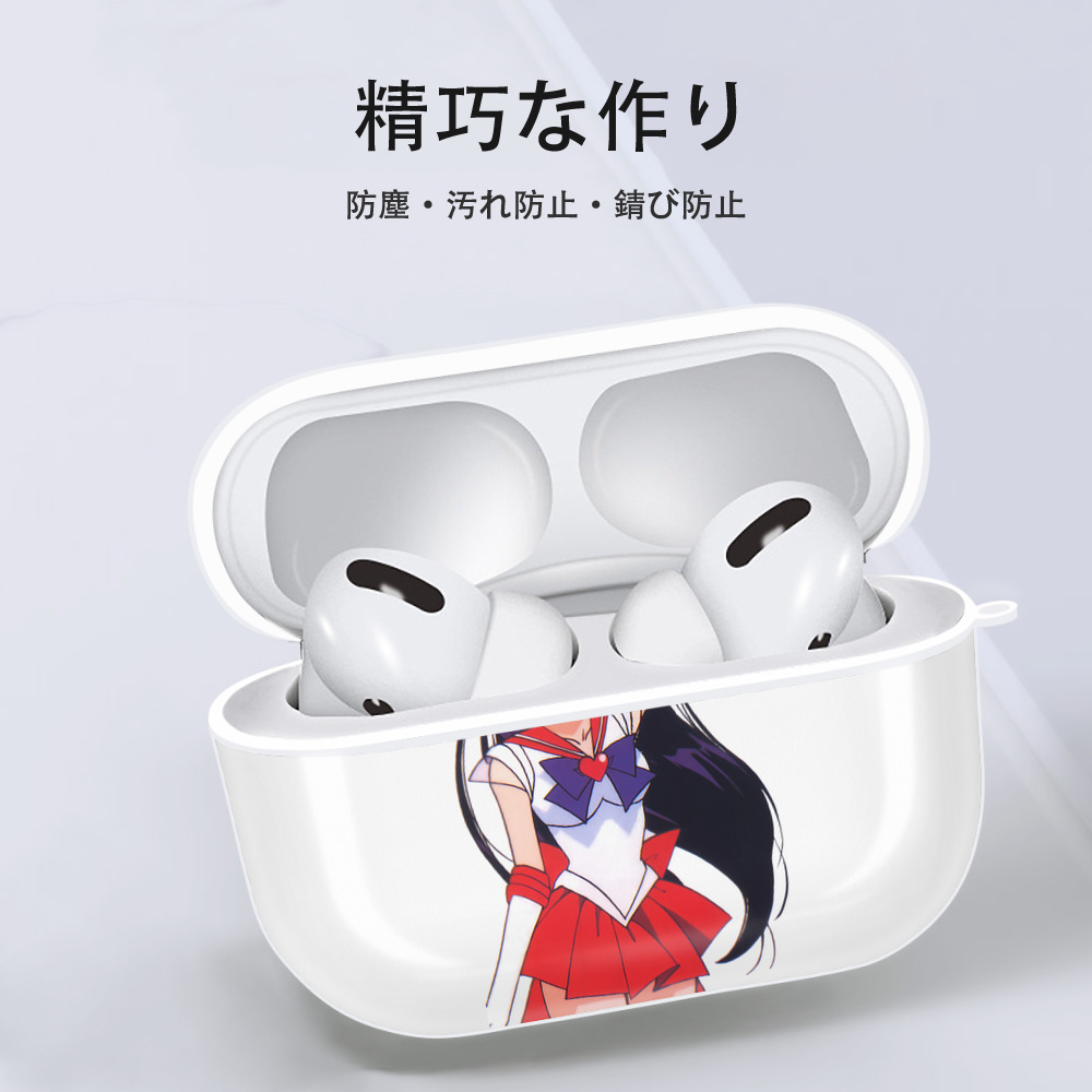 美少女戦士セーラームーン 火野レイ ひの レイ Sailor Moon Hino Rei （セーラーマーズ,Sailor Mars） 【AirPods Pro用】ハードシェル保護ケース 耐衝撃・防指紋・カラビナ付き商品仕様