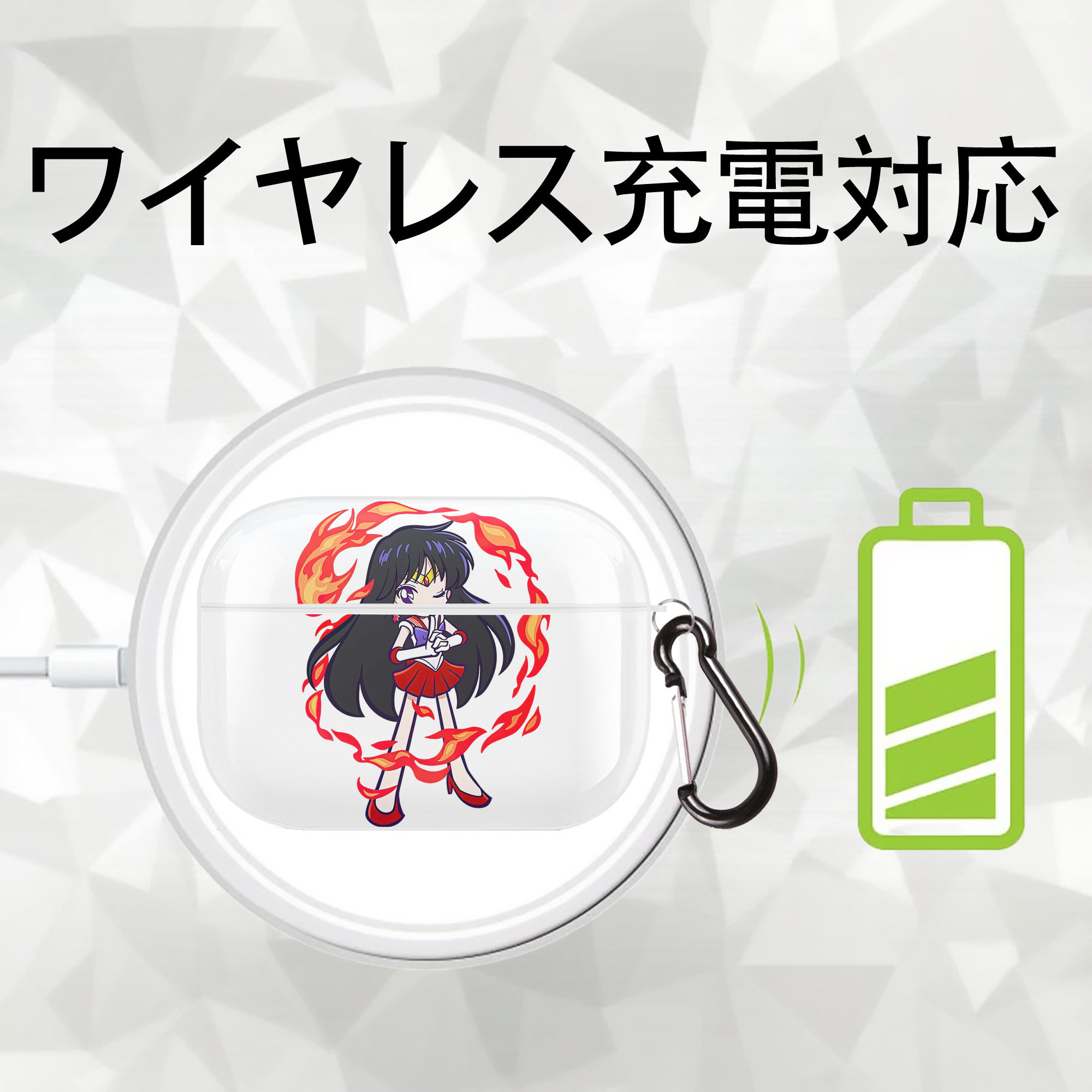 美少女戦士セーラームーン 火野レイ ひの レイ Sailor Moon Hino Rei （セーラーマーズ,Sailor Mars） 【AirPods Pro用】ハードシェル保護ケース 耐衝撃・防指紋・カラビナ付き商品仕様