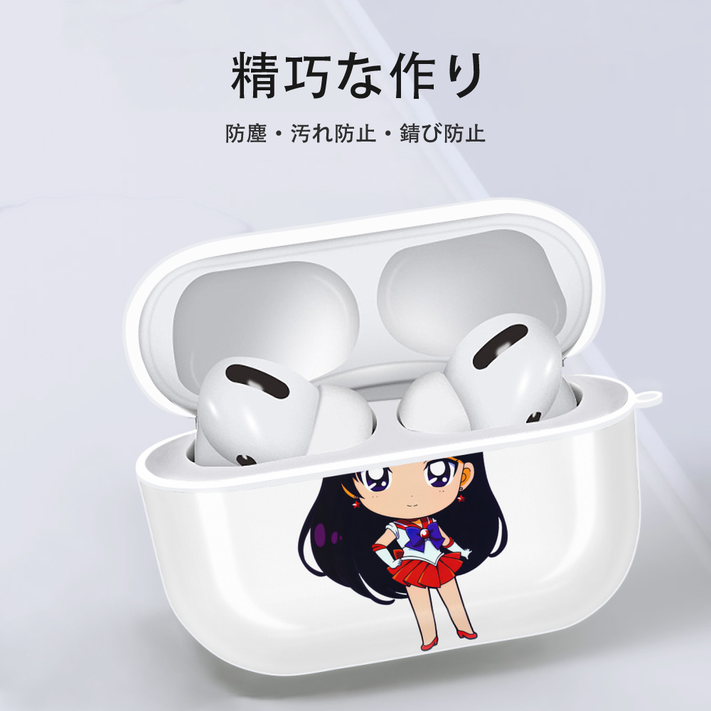 美少女戦士セーラームーン 火野レイ ひの レイ Sailor Moon Hino Rei （セーラーマーズ,Sailor Mars） 【AirPods Pro用】ハードシェル保護ケース 耐衝撃・防指紋・カラビナ付き商品仕様
