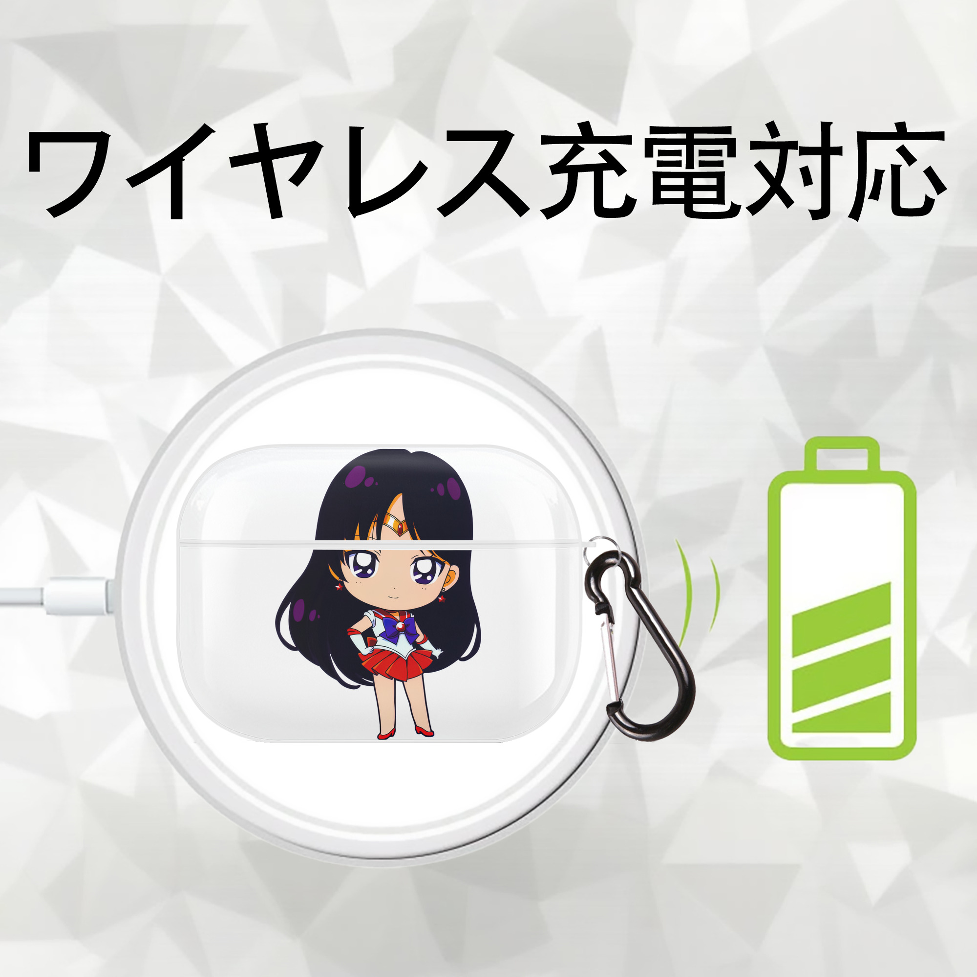 美少女戦士セーラームーン 火野レイ ひの レイ Sailor Moon Hino Rei （セーラーマーズ,Sailor Mars） 【AirPods Pro用】ハードシェル保護ケース 耐衝撃・防指紋・カラビナ付き商品仕様