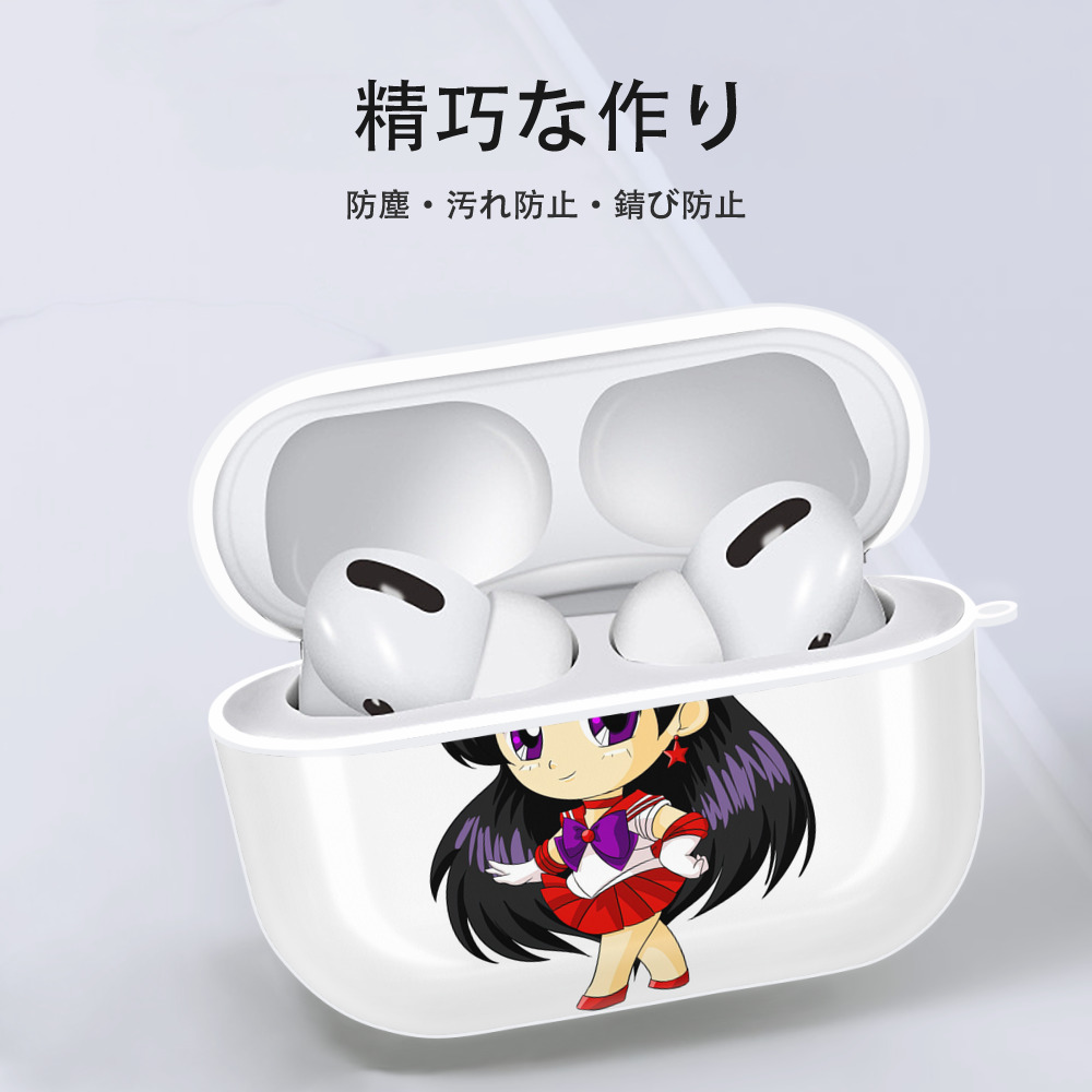 美少女戦士セーラームーン 火野レイ ひの レイ Sailor Moon Hino Rei （セーラーマーズ,Sailor Mars） 【AirPods Pro用】ハードシェル保護ケース 耐衝撃・防指紋・カラビナ付き商品仕様