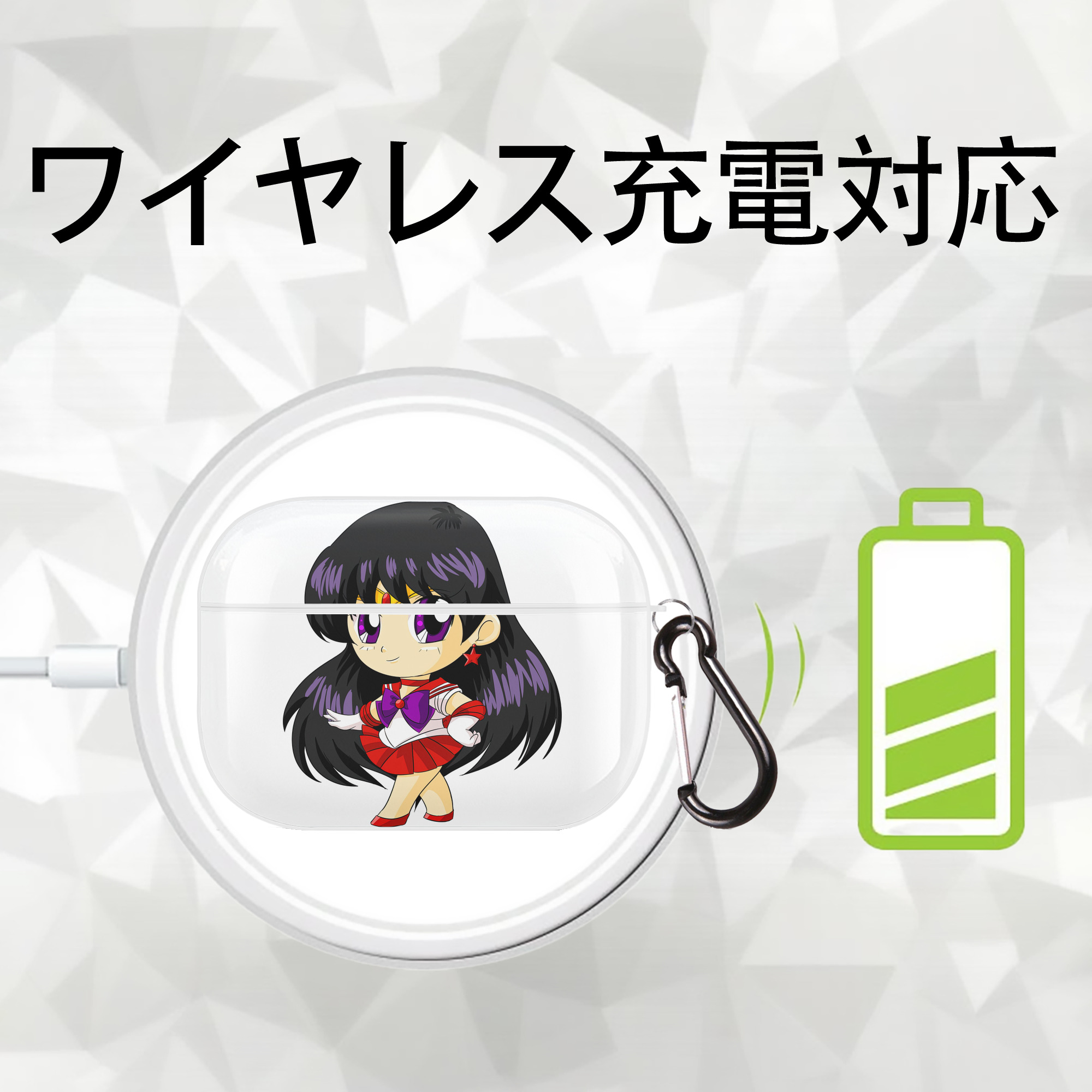 美少女戦士セーラームーン 火野レイ ひの レイ Sailor Moon Hino Rei （セーラーマーズ,Sailor Mars） 【AirPods Pro用】ハードシェル保護ケース 耐衝撃・防指紋・カラビナ付き商品仕様