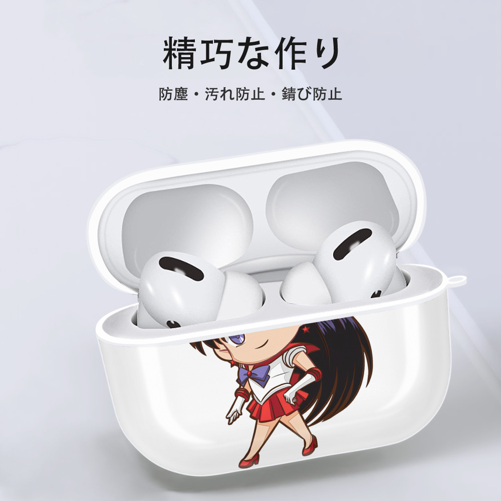 美少女戦士セーラームーン 火野レイ ひの レイ Sailor Moon Hino Rei （セーラーマーズ,Sailor Mars） 【AirPods Pro用】ハードシェル保護ケース 耐衝撃・防指紋・カラビナ付き商品仕様