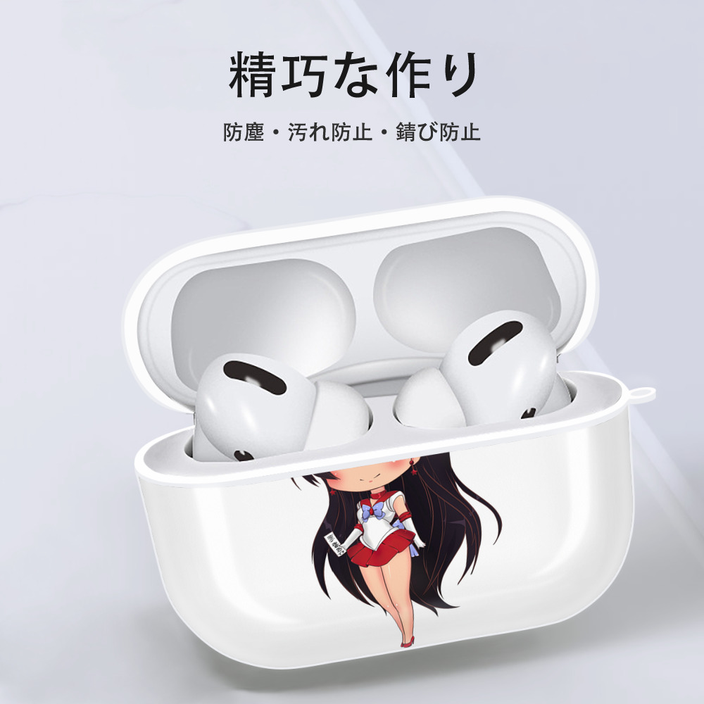 美少女戦士セーラームーン 火野レイ ひの レイ Sailor Moon Hino Rei （セーラーマーズ,Sailor Mars） 【AirPods Pro用】ハードシェル保護ケース 耐衝撃・防指紋・カラビナ付き商品仕様