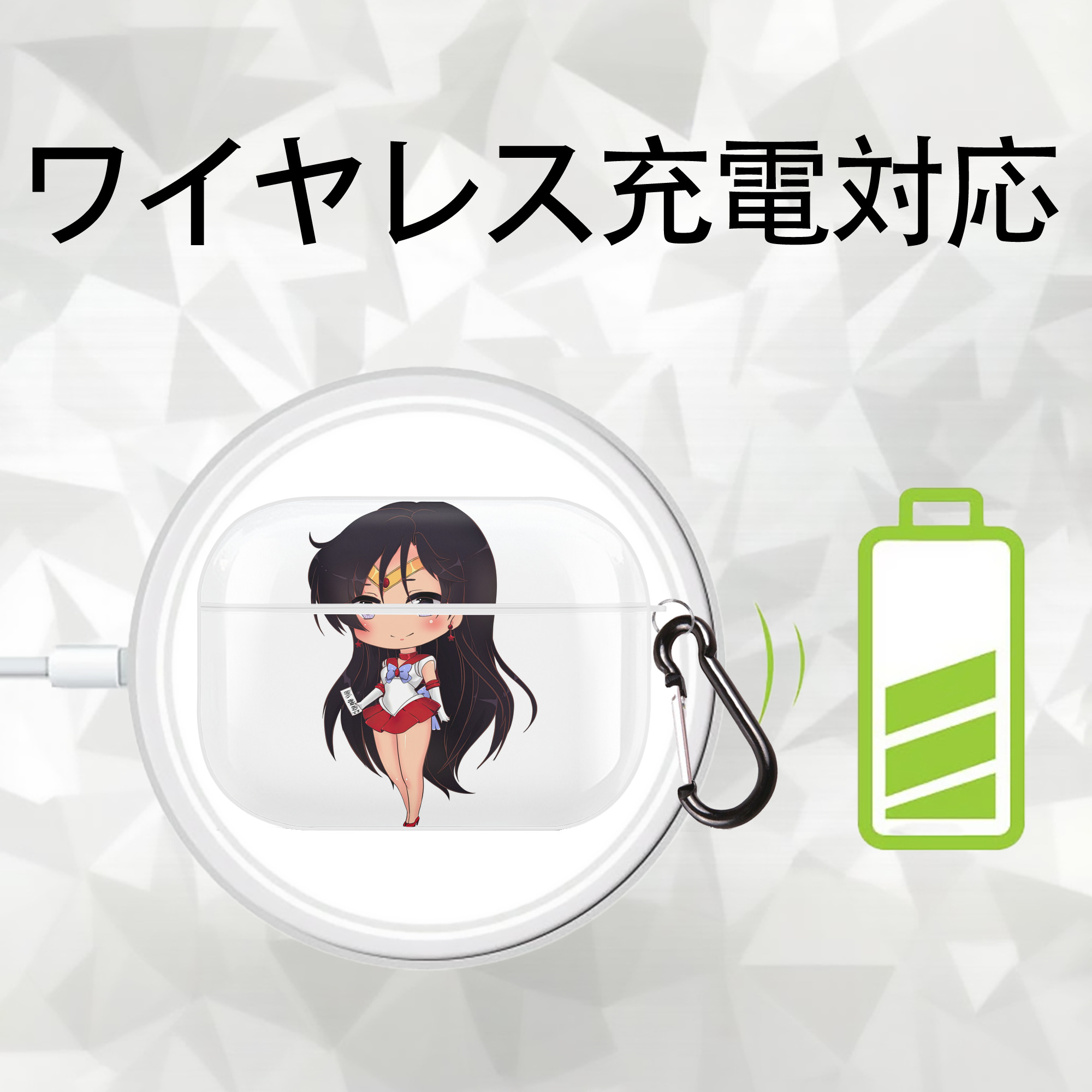 美少女戦士セーラームーン 火野レイ ひの レイ Sailor Moon Hino Rei （セーラーマーズ,Sailor Mars） 【AirPods Pro用】ハードシェル保護ケース 耐衝撃・防指紋・カラビナ付き商品仕様
