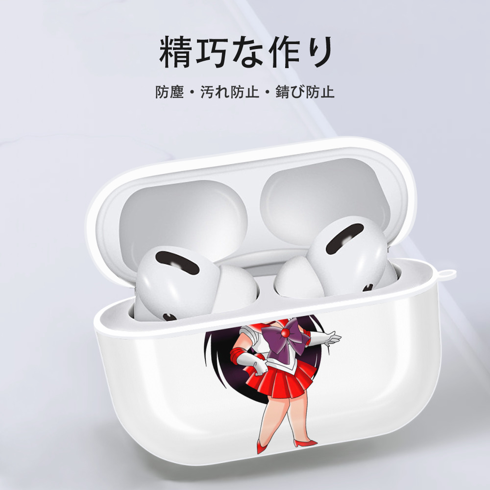 美少女戦士セーラームーン 火野レイ ひの レイ Sailor Moon Hino Rei （セーラーマーズ,Sailor Mars） 【AirPods Pro用】ハードシェル保護ケース 耐衝撃・防指紋・カラビナ付き商品仕様