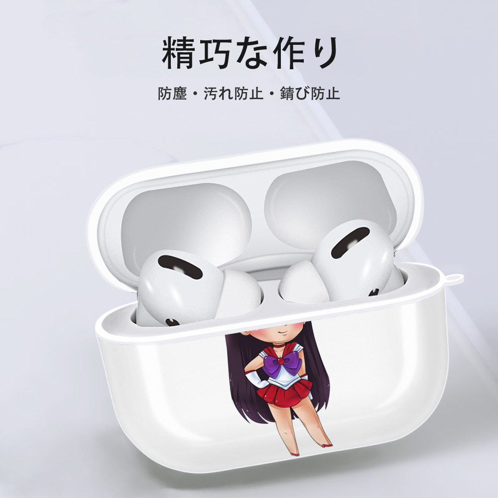 美少女戦士セーラームーン 火野レイ ひの レイ Sailor Moon Hino Rei （セーラーマーズ,Sailor Mars） 【AirPods Pro用】ハードシェル保護ケース 耐衝撃・防指紋・カラビナ付き商品仕様
