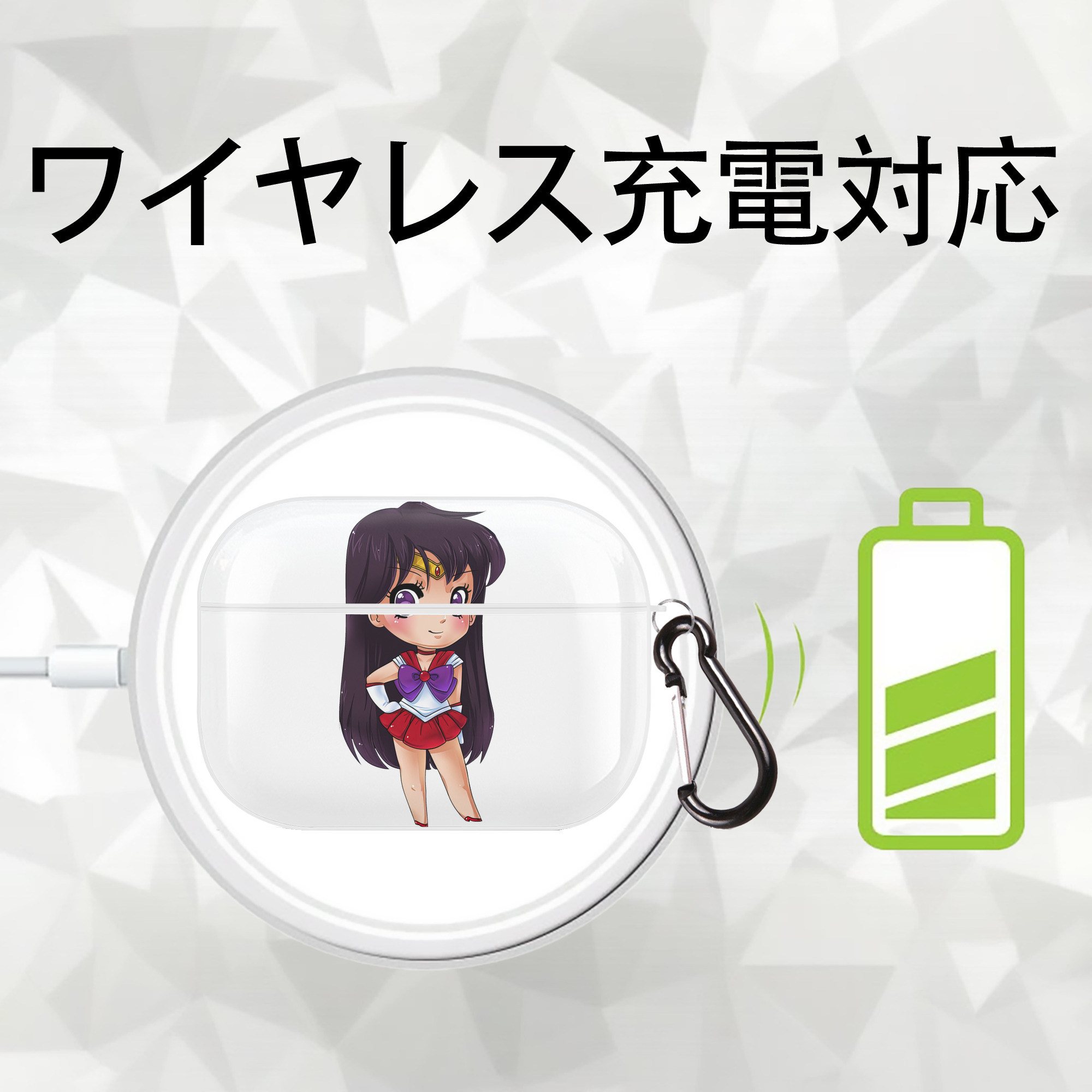 美少女戦士セーラームーン 火野レイ ひの レイ Sailor Moon Hino Rei （セーラーマーズ,Sailor Mars） 【AirPods Pro用】ハードシェル保護ケース 耐衝撃・防指紋・カラビナ付き商品仕様