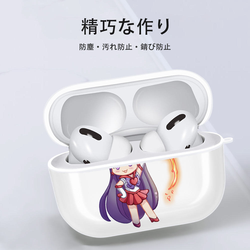 美少女戦士セーラームーン 火野レイ ひの レイ Sailor Moon Hino Rei （セーラーマーズ,Sailor Mars） 【AirPods Pro用】ハードシェル保護ケース 耐衝撃・防指紋・カラビナ付き商品仕様