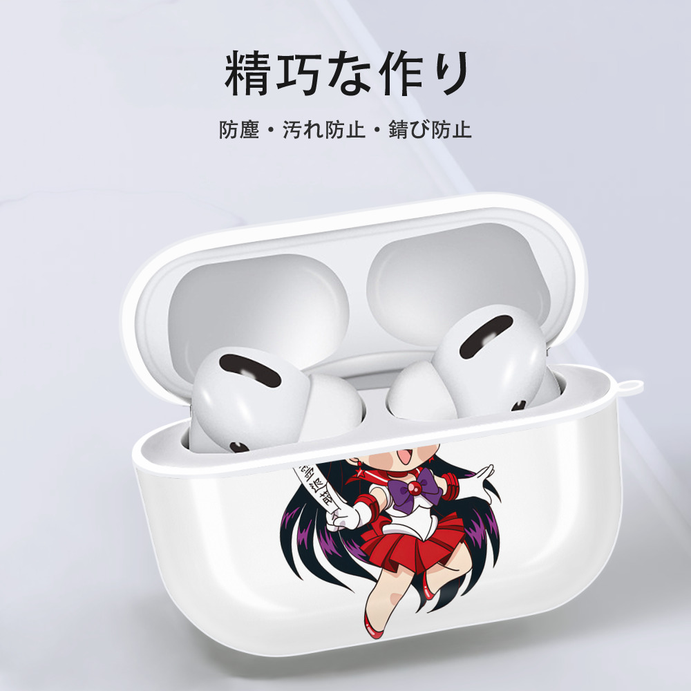 美少女戦士セーラームーン 火野レイ ひの レイ Sailor Moon Hino Rei （セーラーマーズ,Sailor Mars） 【AirPods Pro用】ハードシェル保護ケース 耐衝撃・防指紋・カラビナ付き商品仕様