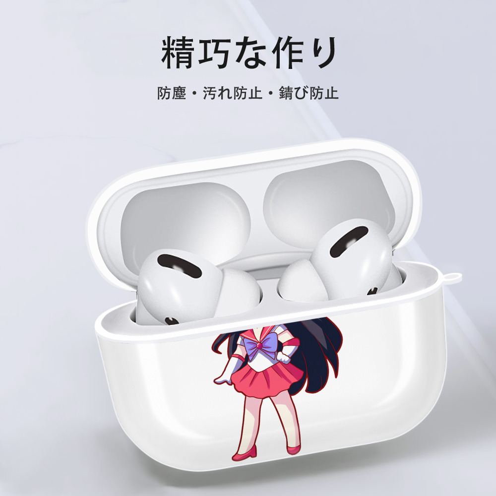美少女戦士セーラームーン 火野レイ ひの レイ Sailor Moon Hino Rei （セーラーマーズ,Sailor Mars） 【AirPods Pro用】ハードシェル保護ケース 耐衝撃・防指紋・カラビナ付き商品仕様