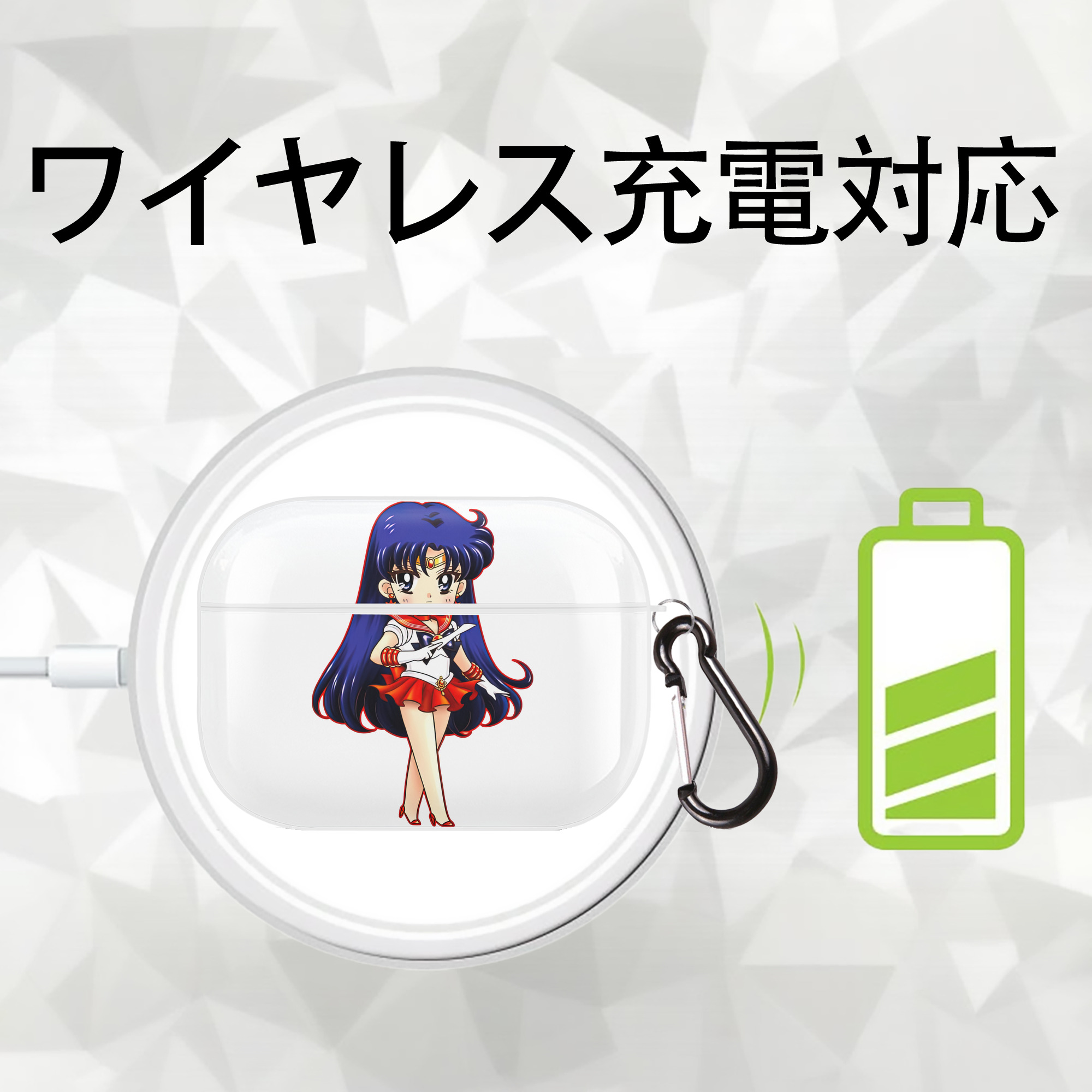 美少女戦士セーラームーン 火野レイ ひの レイ Sailor Moon Hino Rei （セーラーマーズ,Sailor Mars） 【AirPods Pro用】ハードシェル保護ケース 耐衝撃・防指紋・カラビナ付き商品仕様
