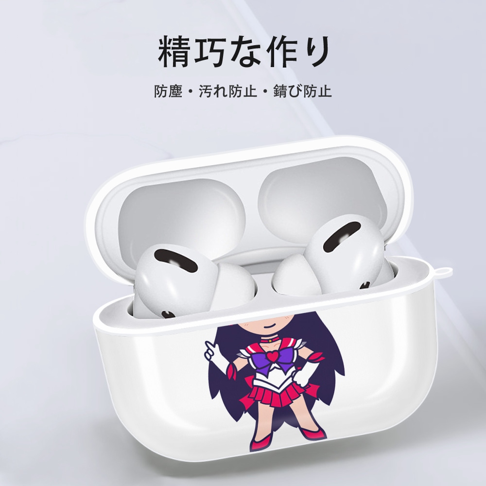 美少女戦士セーラームーン 火野レイ ひの レイ Sailor Moon Hino Rei （セーラーマーズ,Sailor Mars） 【AirPods Pro用】ハードシェル保護ケース 耐衝撃・防指紋・カラビナ付き商品仕様