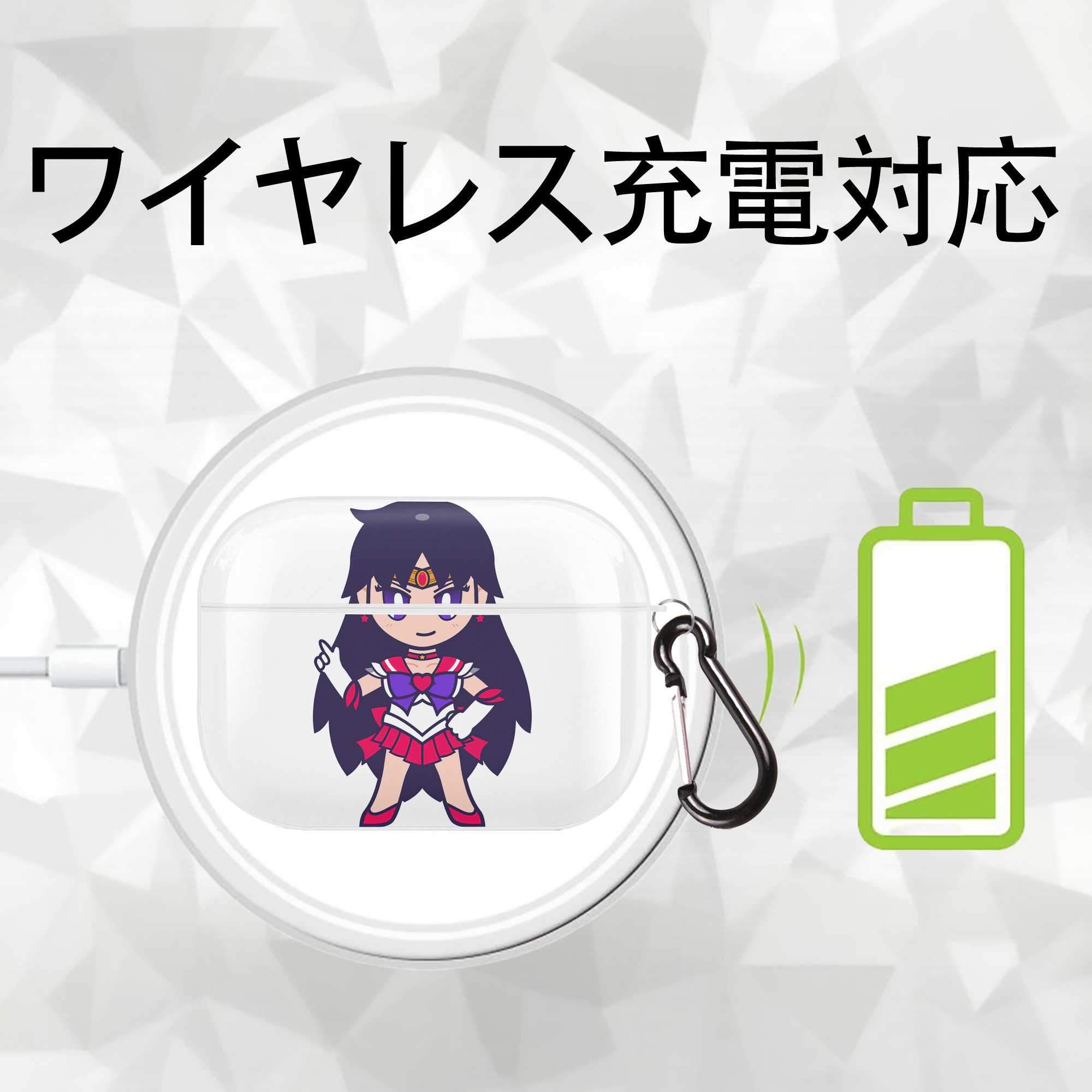 美少女戦士セーラームーン 火野レイ ひの レイ Sailor Moon Hino Rei （セーラーマーズ,Sailor Mars） 【AirPods Pro用】ハードシェル保護ケース 耐衝撃・防指紋・カラビナ付き商品仕様