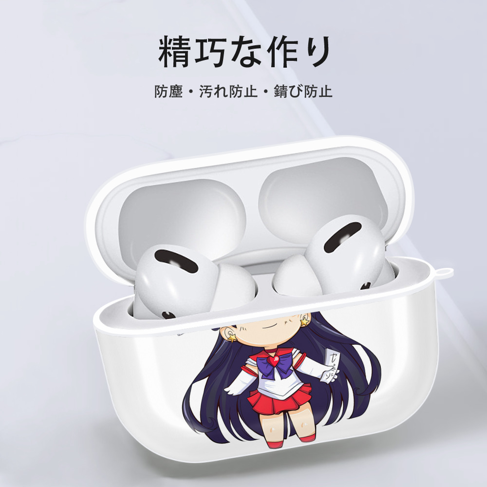 美少女戦士セーラームーン 火野レイ ひの レイ Sailor Moon Hino Rei （セーラーマーズ,Sailor Mars） 【AirPods Pro用】ハードシェル保護ケース 耐衝撃・防指紋・カラビナ付き商品仕様