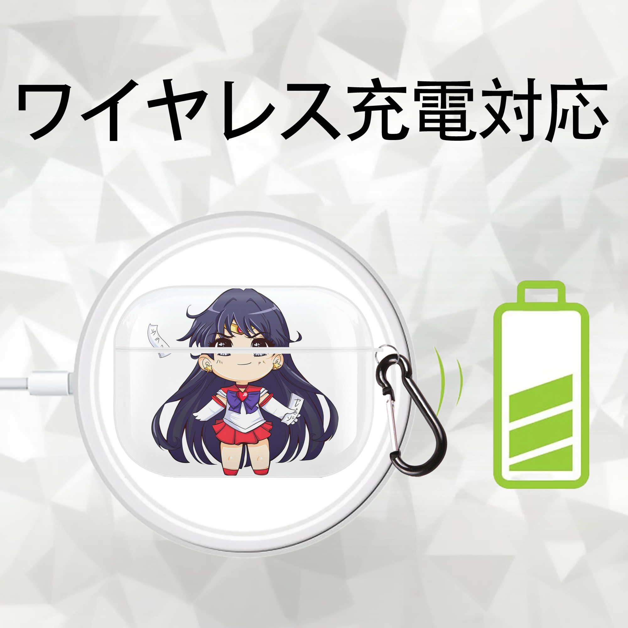 美少女戦士セーラームーン 火野レイ ひの レイ Sailor Moon Hino Rei （セーラーマーズ,Sailor Mars） 【AirPods Pro用】ハードシェル保護ケース 耐衝撃・防指紋・カラビナ付き商品仕様