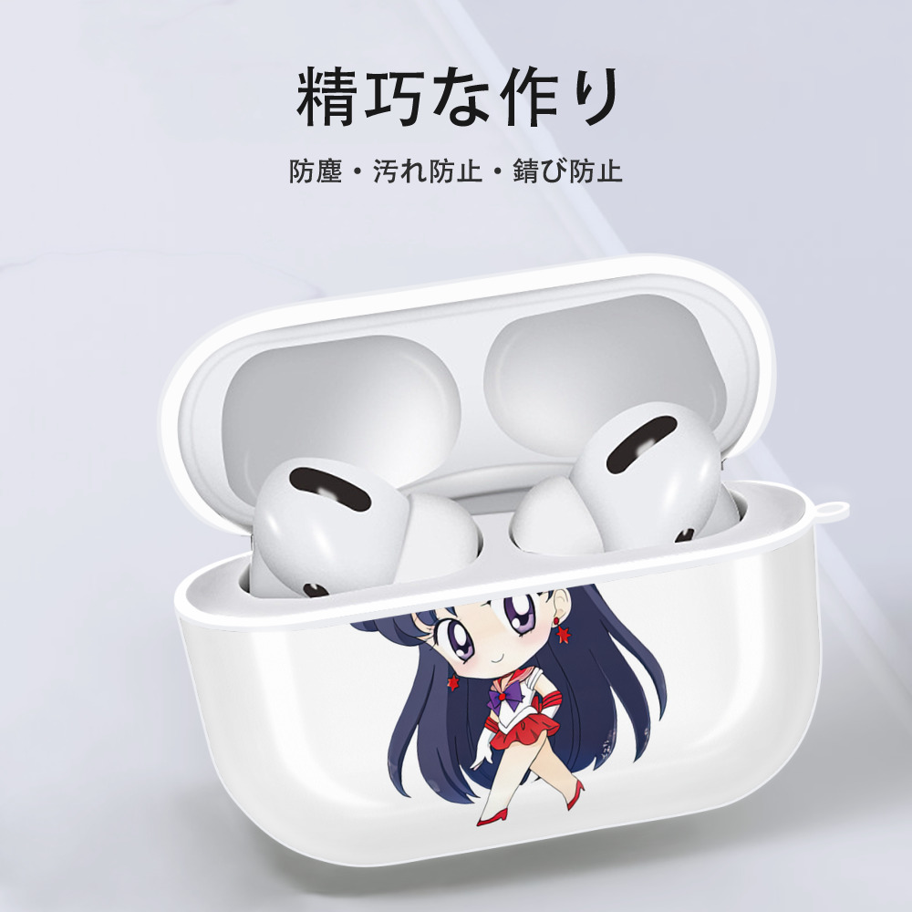 美少女戦士セーラームーン 火野レイ ひの レイ Sailor Moon Hino Rei （セーラーマーズ,Sailor Mars） 【AirPods Pro用】ハードシェル保護ケース 耐衝撃・防指紋・カラビナ付き商品仕様