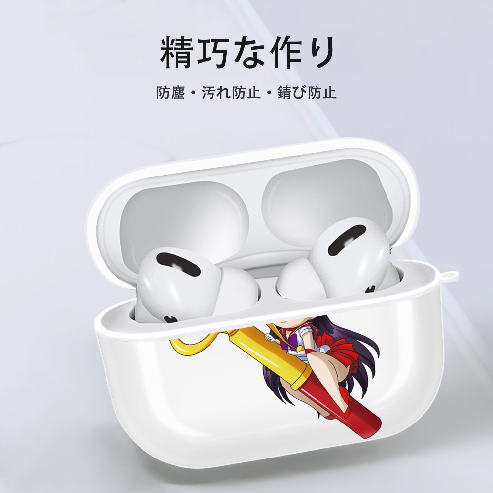 美少女戦士セーラームーン 火野レイ ひの レイ Sailor Moon Hino Rei （セーラーマーズ,Sailor Mars） 【AirPods Pro用】ハードシェル保護ケース 耐衝撃・防指紋・カラビナ付き商品仕様