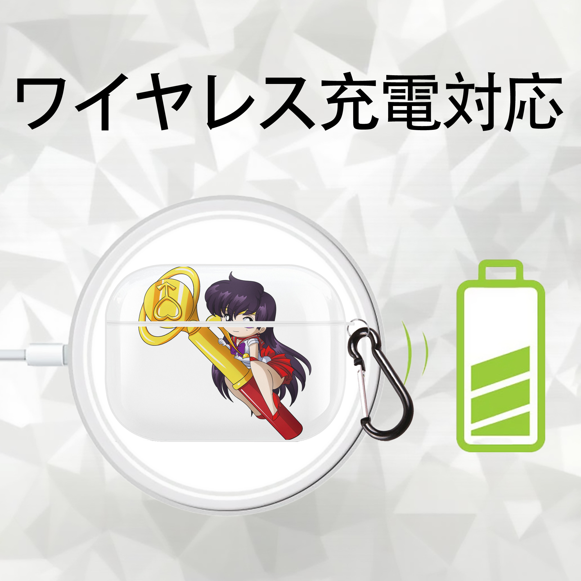 美少女戦士セーラームーン 火野レイ ひの レイ Sailor Moon Hino Rei （セーラーマーズ,Sailor Mars） 【AirPods Pro用】ハードシェル保護ケース 耐衝撃・防指紋・カラビナ付き商品仕様