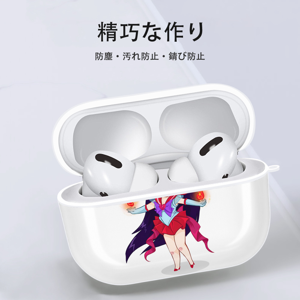 美少女戦士セーラームーン 火野レイ ひの レイ Sailor Moon Hino Rei （セーラーマーズ,Sailor Mars） 【AirPods Pro用】ハードシェル保護ケース 耐衝撃・防指紋・カラビナ付き商品仕様