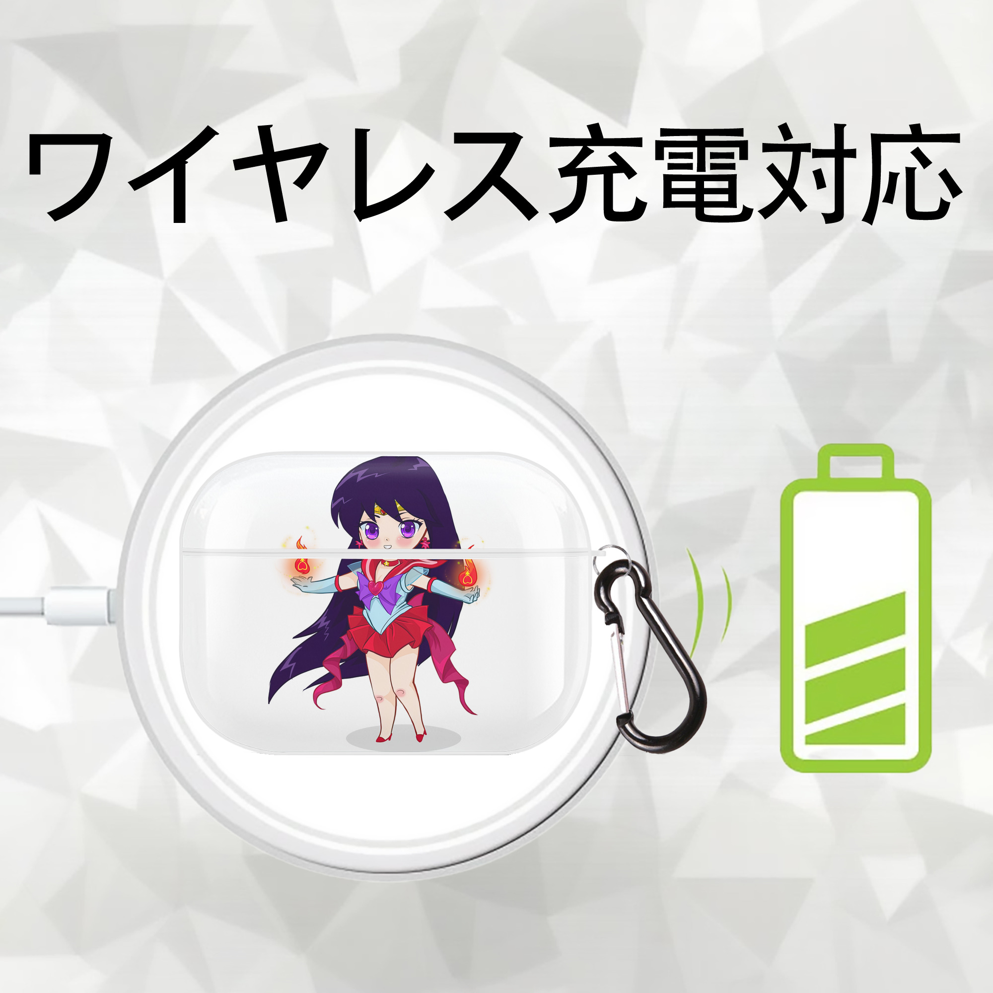 美少女戦士セーラームーン 火野レイ ひの レイ Sailor Moon Hino Rei （セーラーマーズ,Sailor Mars） 【AirPods Pro用】ハードシェル保護ケース 耐衝撃・防指紋・カラビナ付き商品仕様