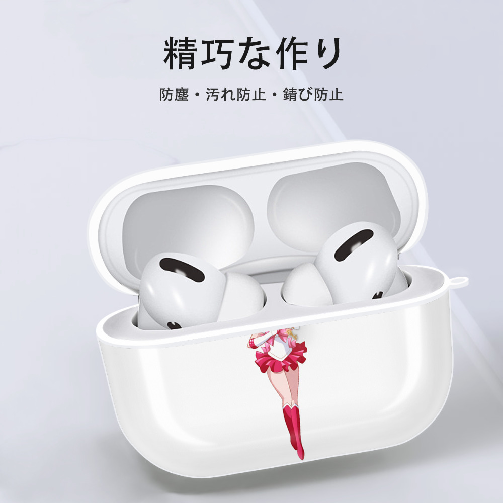 美少女戦士セーラームーン ちびうさ Sailor Moon Chibiusa Tsukino Usagi Small Lady Serenity 【AirPods Pro用】ハードシェル保護ケース 耐衝撃・防指紋・カラビナ付き商品仕様