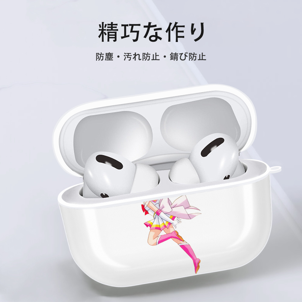 美少女戦士セーラームーン ちびうさ Sailor Moon Chibiusa Tsukino Usagi Small Lady Serenity 【AirPods Pro用】ハードシェル保護ケース 耐衝撃・防指紋・カラビナ付き商品仕様