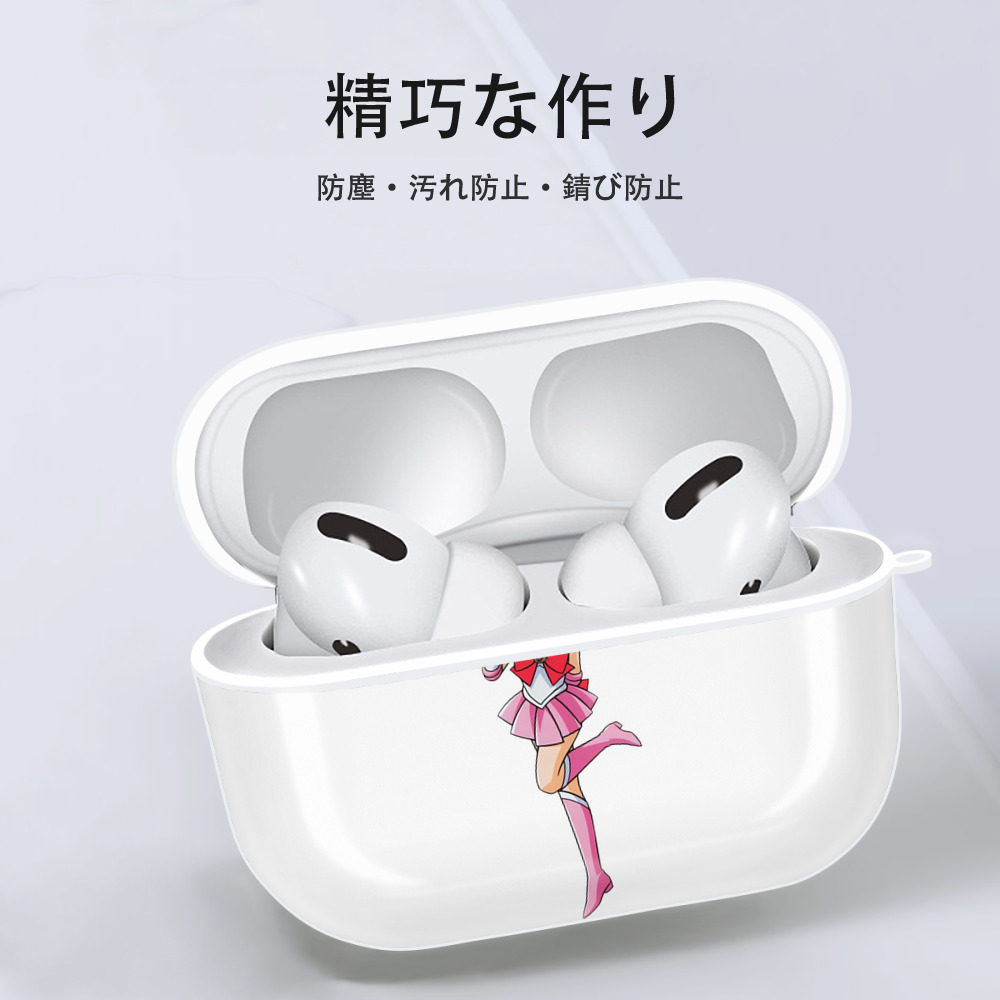 美少女戦士セーラームーン ちびうさ Sailor Moon Chibiusa Tsukino Usagi Small Lady Serenity 【AirPods Pro用】ハードシェル保護ケース 耐衝撃・防指紋・カラビナ付き商品仕様