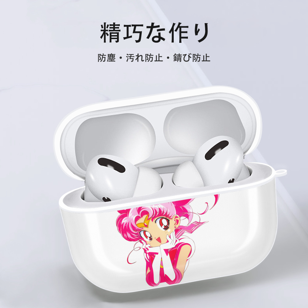 美少女戦士セーラームーン ちびうさ Sailor Moon Chibiusa Tsukino Usagi Small Lady Serenity 【AirPods Pro用】ハードシェル保護ケース 耐衝撃・防指紋・カラビナ付き商品仕様