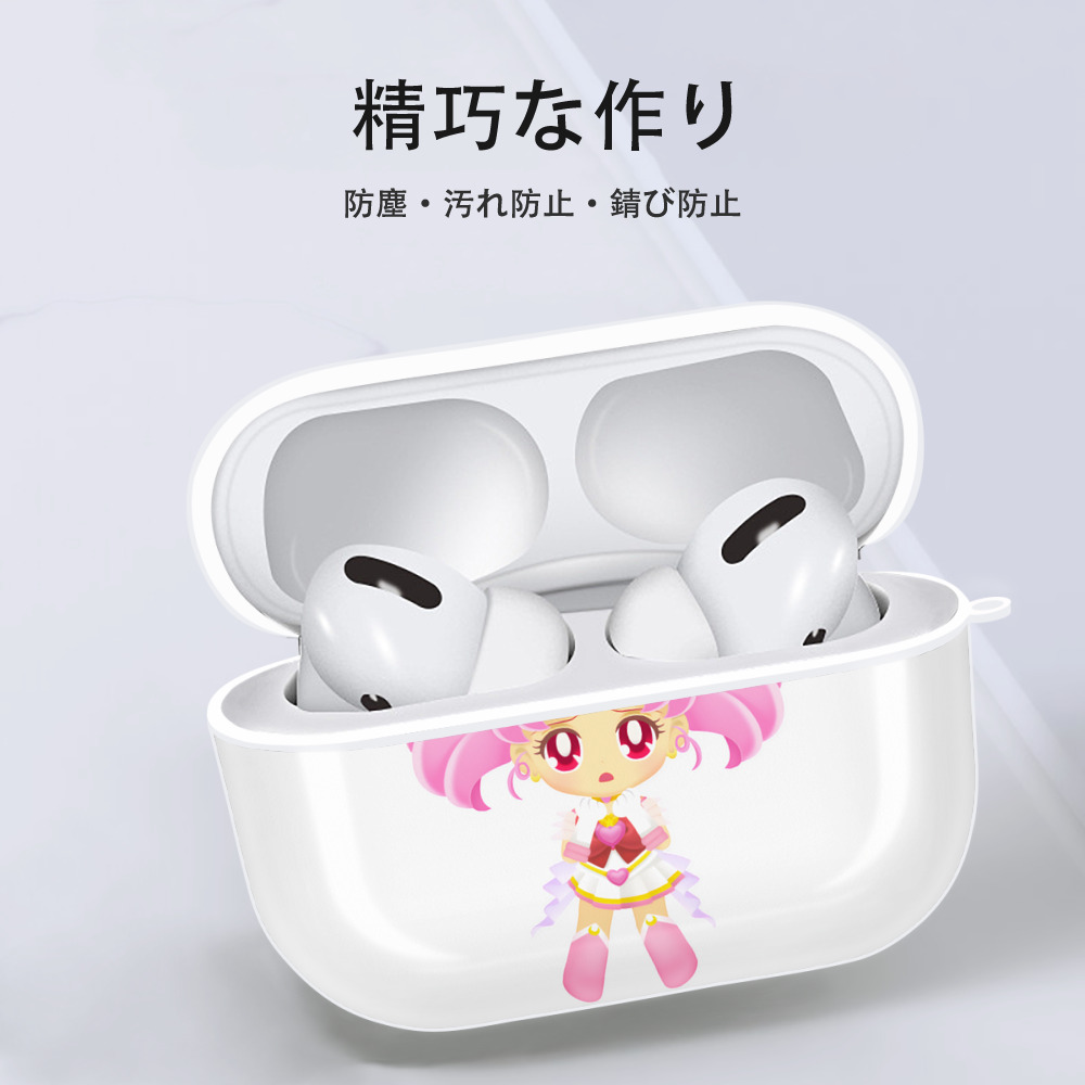 美少女戦士セーラームーン ちびうさ Sailor Moon Chibiusa Tsukino Usagi Small Lady Serenity 【AirPods Pro用】ハードシェル保護ケース 耐衝撃・防指紋・カラビナ付き商品仕様